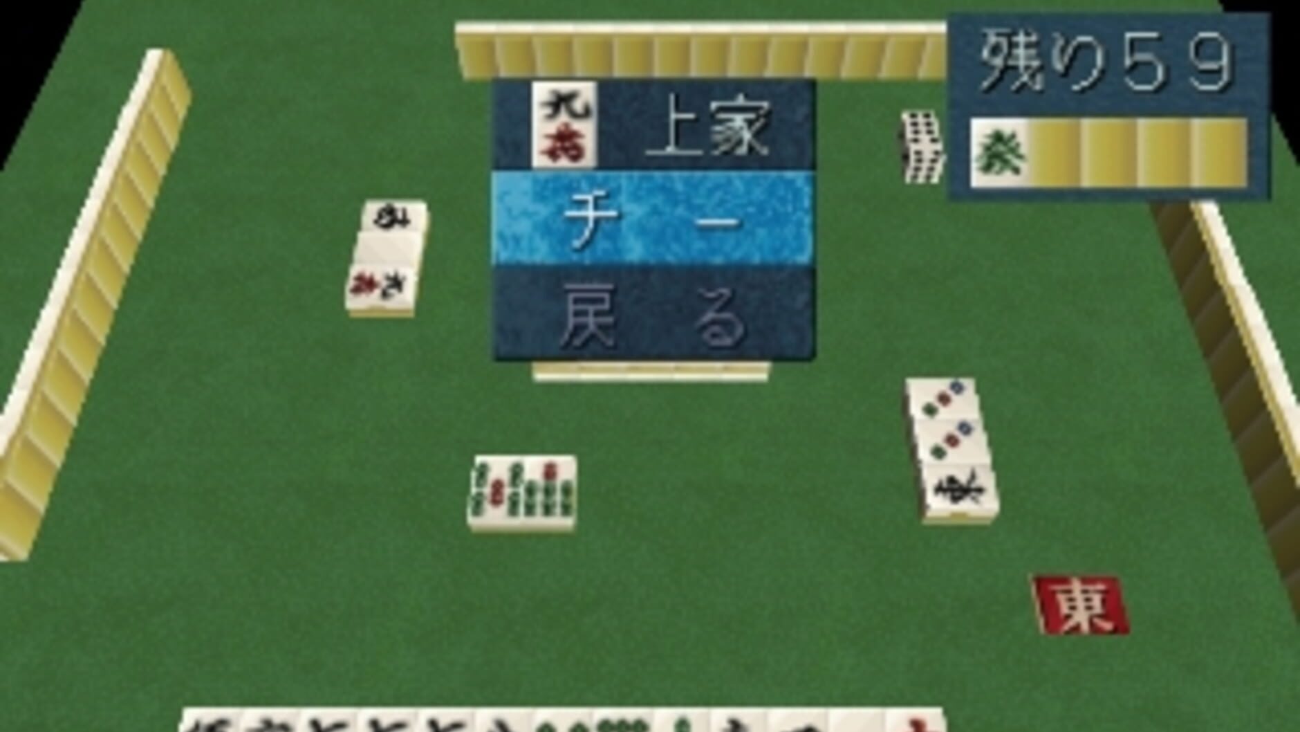 Screenshot for SuperLite 1500 Series: Mahjong II