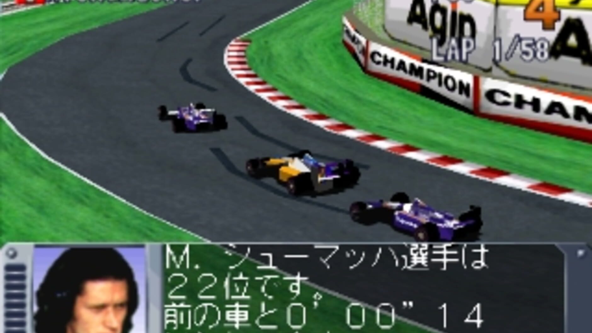 Screenshot for F-1 Grand Prix 1996: Team Unei Simulation