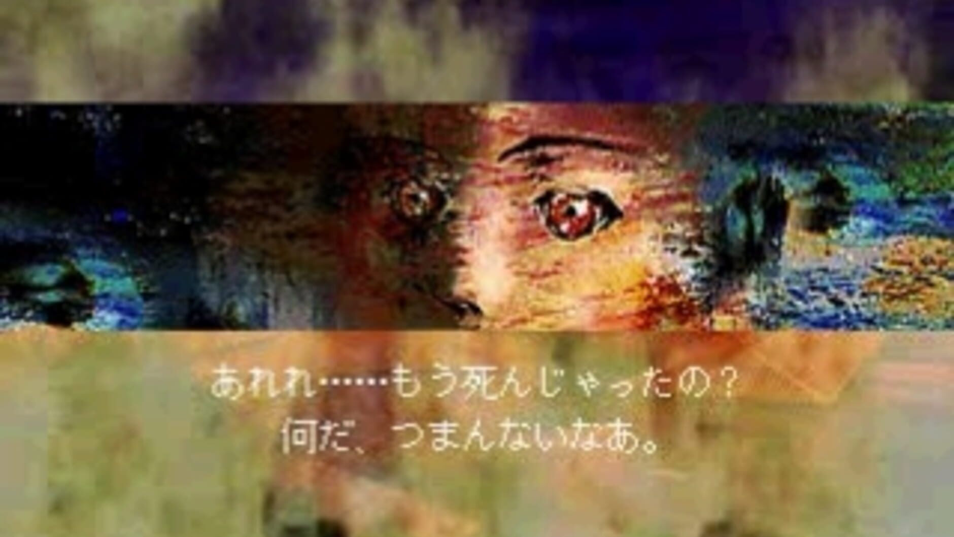 Screenshot for Ring of Sias