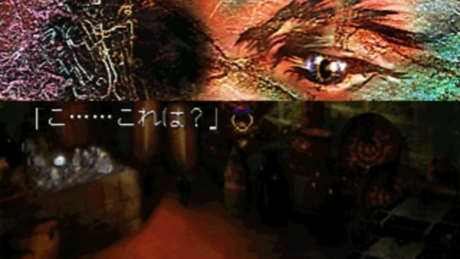 Screenshot for Ring of Sias