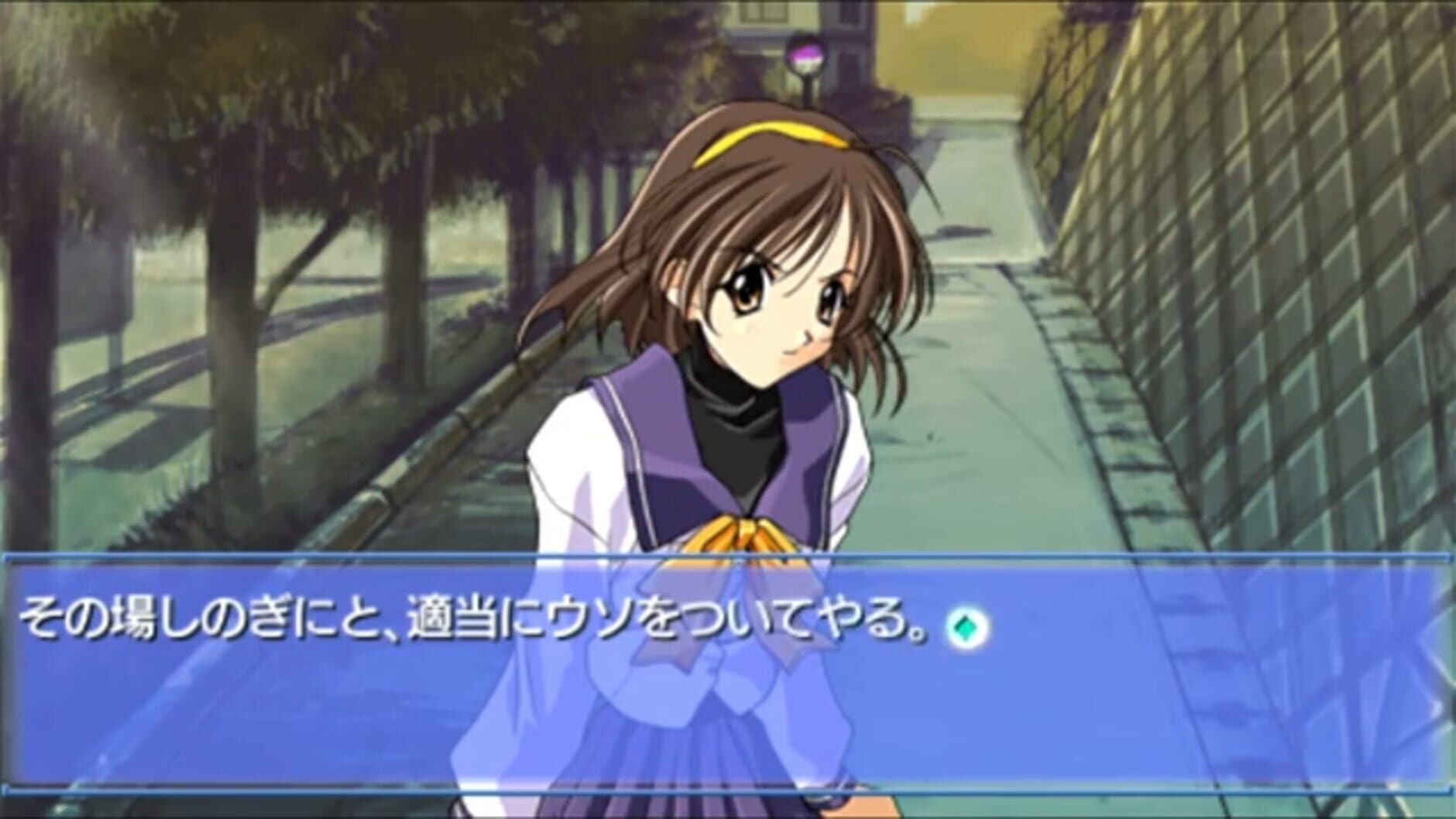 Screenshot for Memories Off