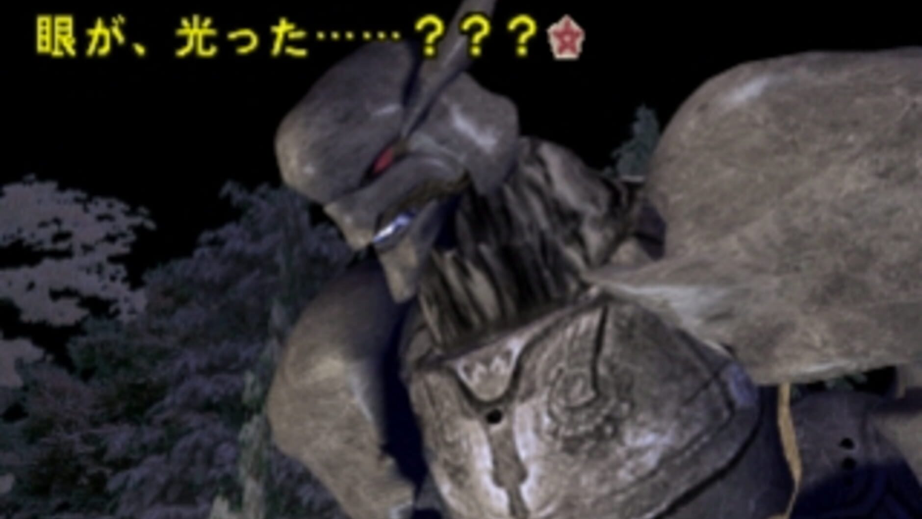 Screenshot for SuperLite 1500: Makikou