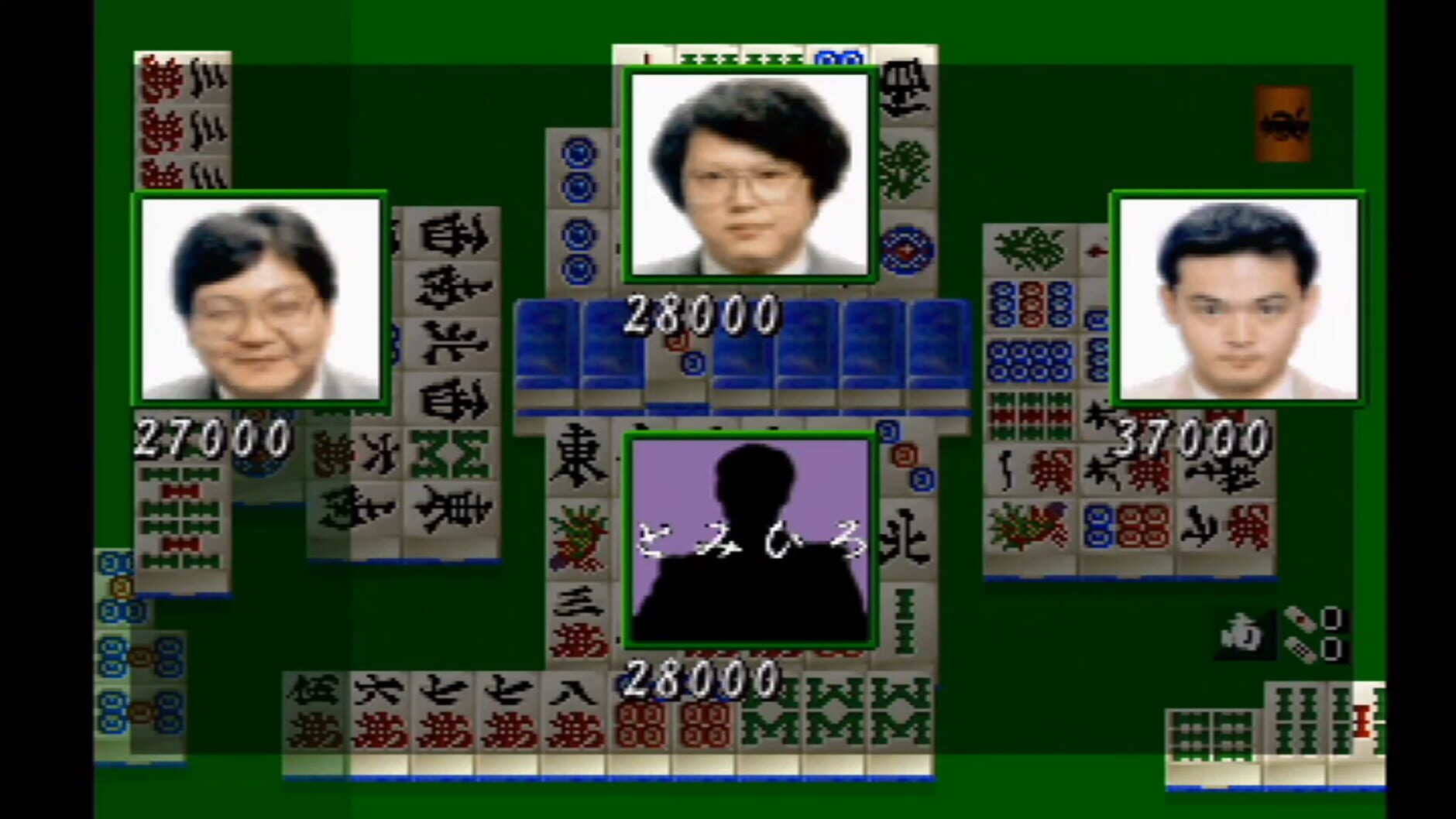 Screenshot for Mahjong Senjutsu: Ando Mitsuru Pro no Akuukan Sappou