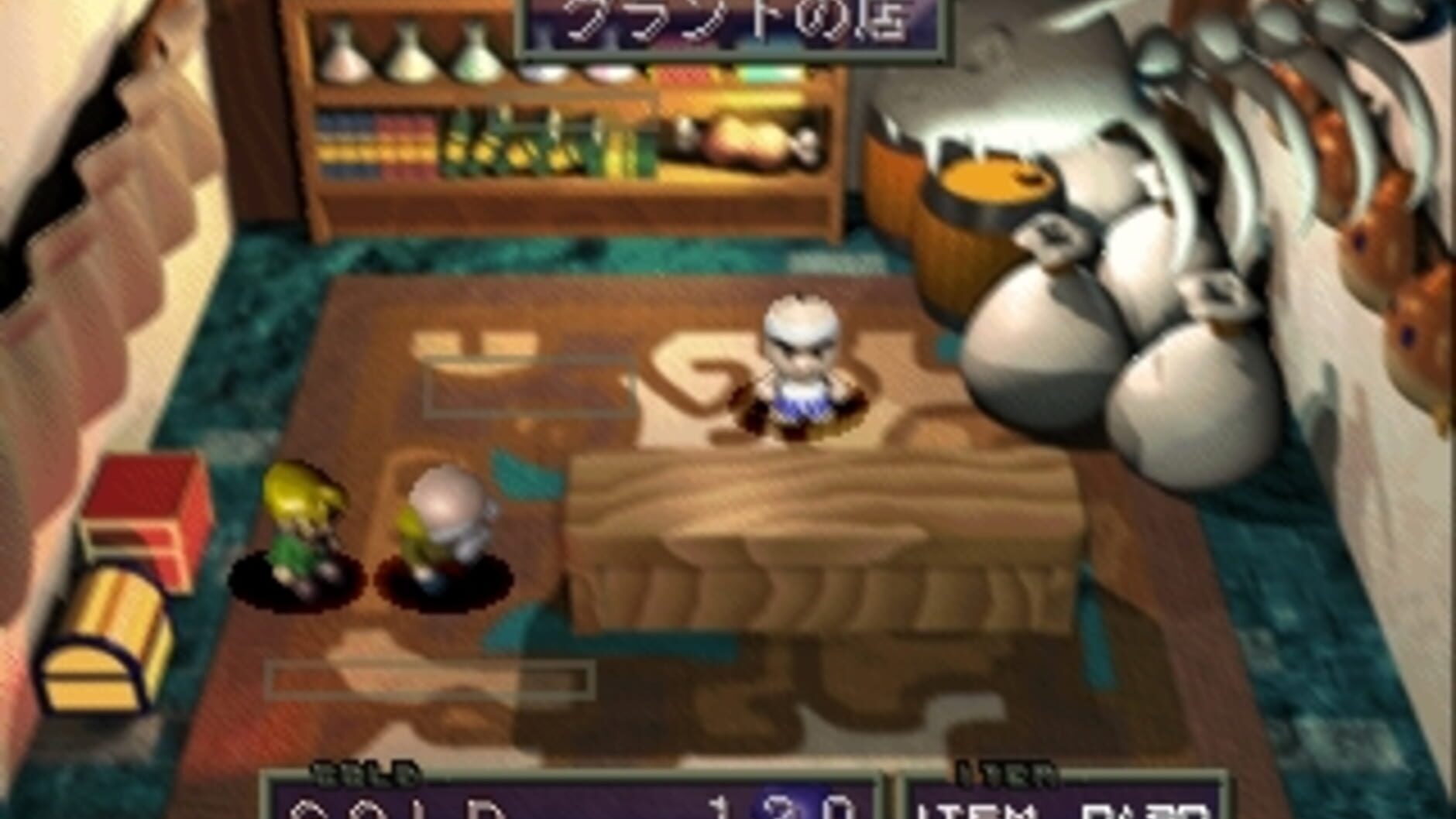 Screenshot for Monster Complete World