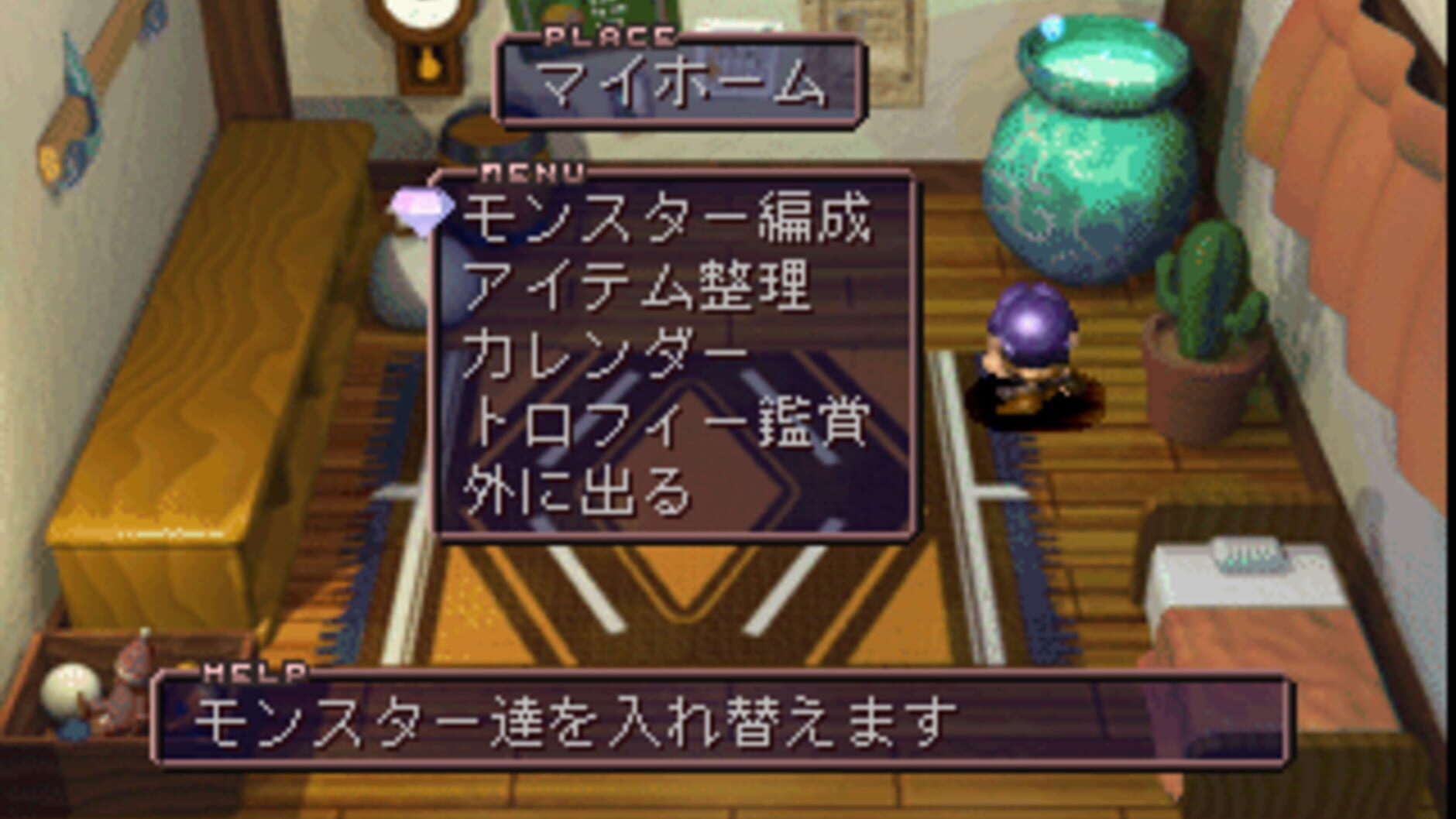 Screenshot for Hole of the Legend Monster - Monster Complete World Ver.2