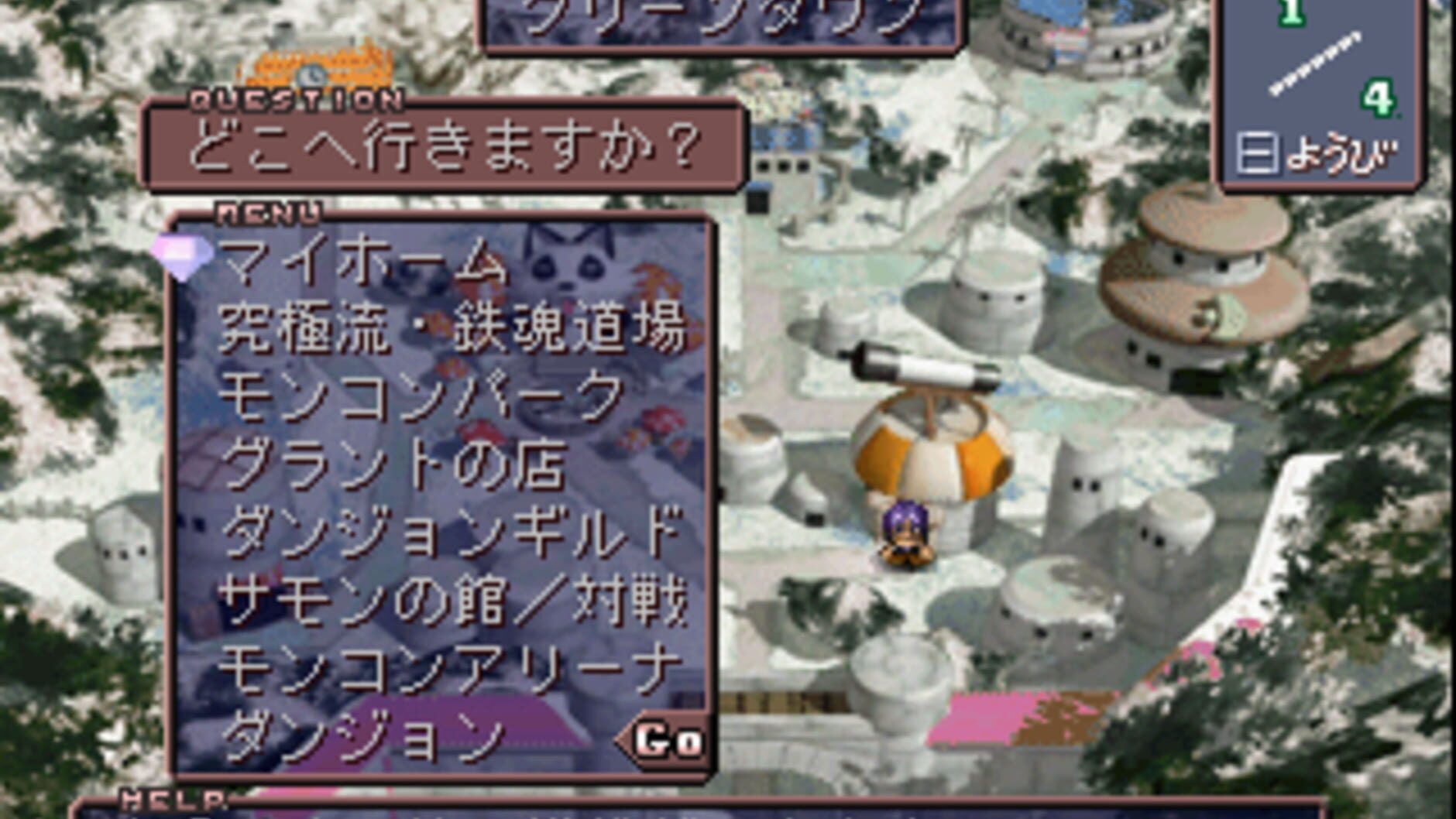 Screenshot for Hole of the Legend Monster - Monster Complete World Ver.2