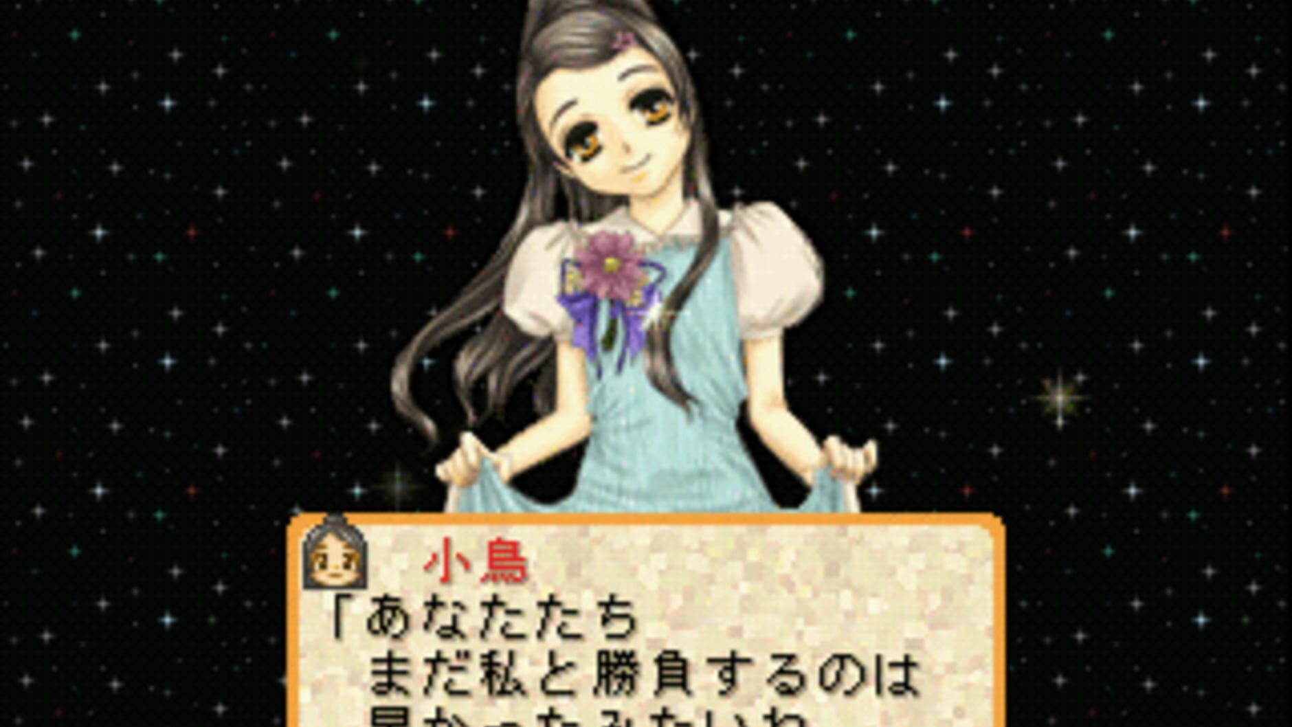 Screenshot for Mahjong Uranai Fortuna: Tsuki no Megami-tachi