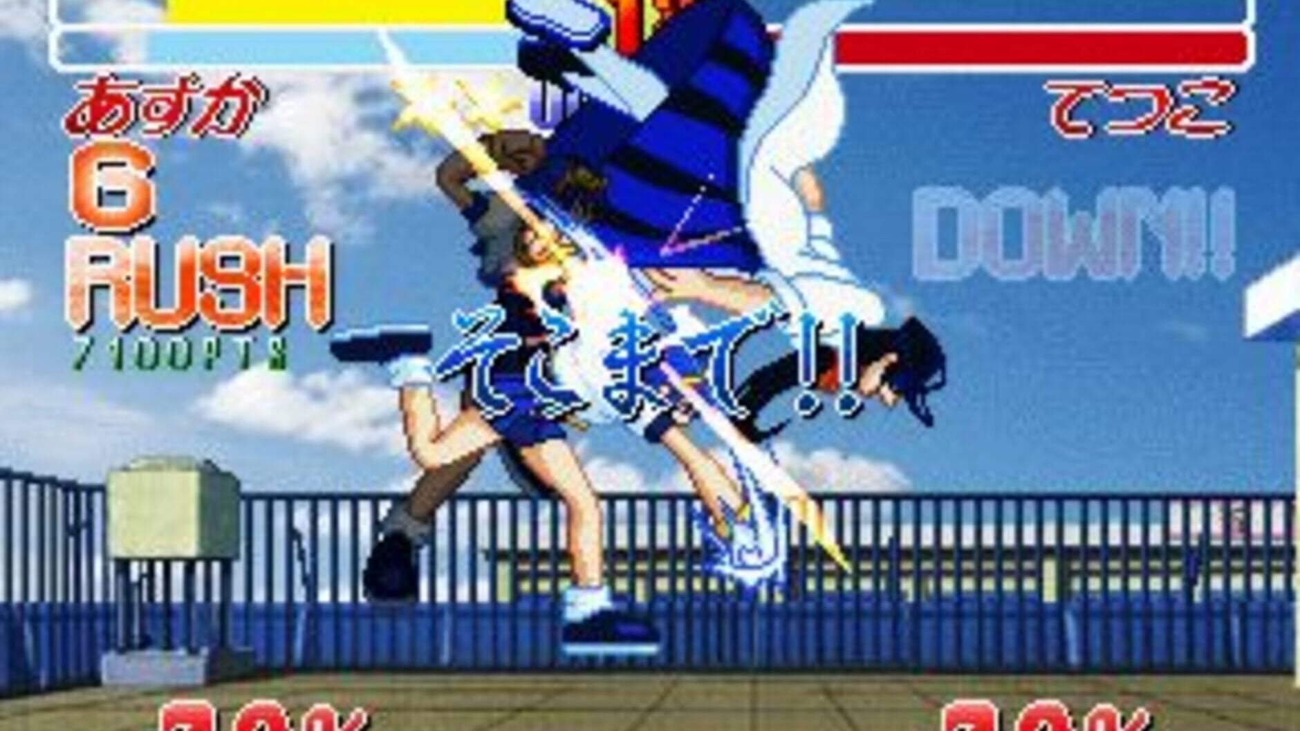 Screenshot for Asuka 120% Final Burning Fest.