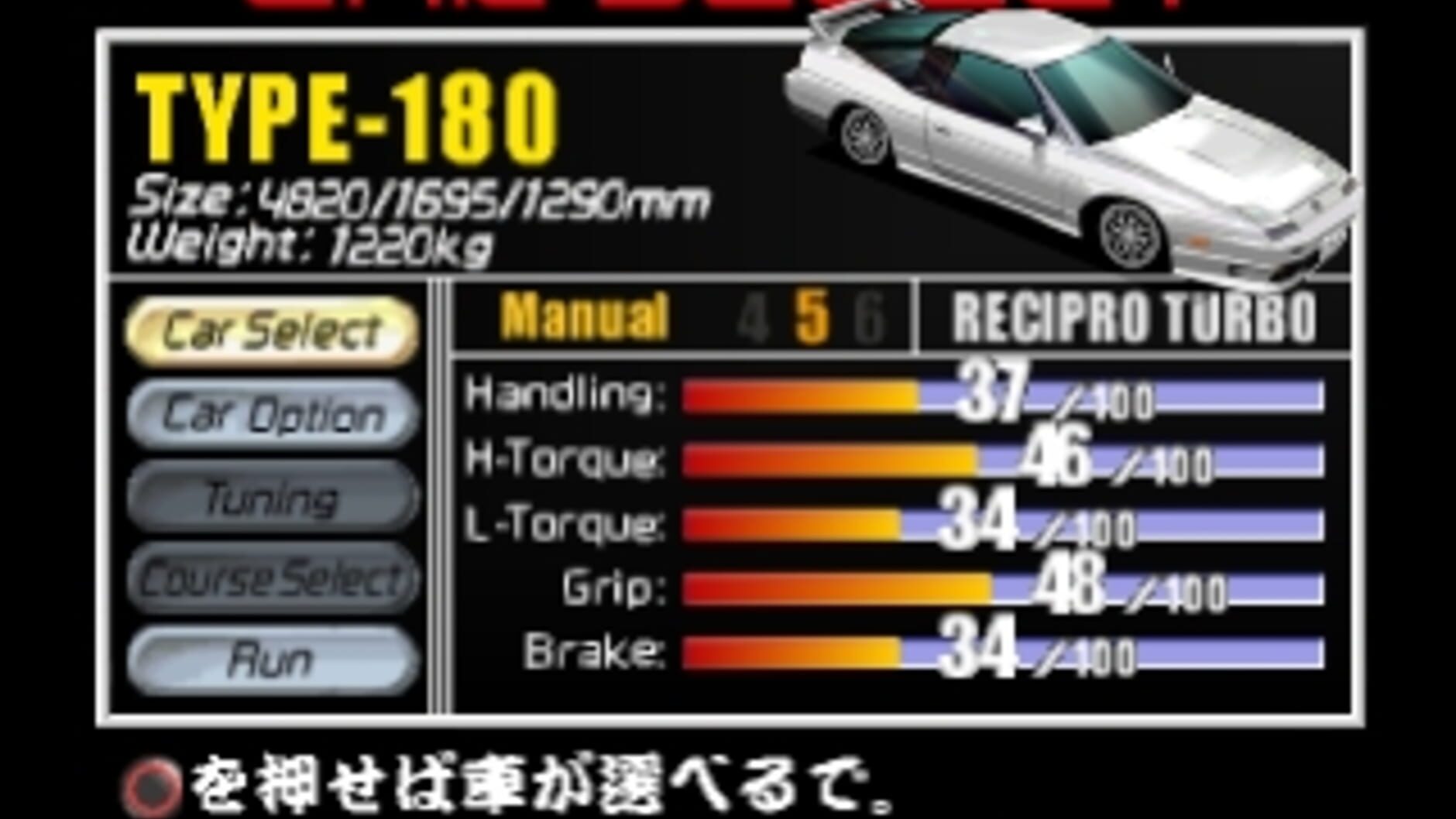 Screenshot for Naniwa Wangan Battle