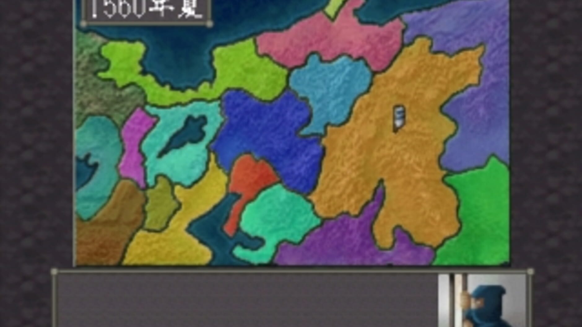Screenshot for Nobunaga no Yabou: Zenkoku-ban