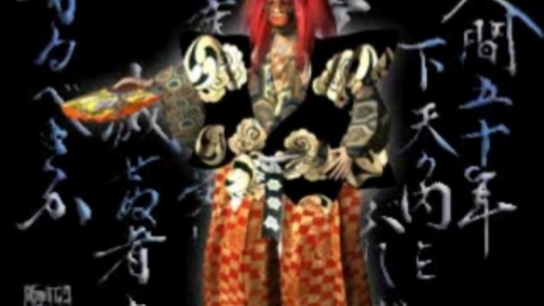 Screenshot for Nobunaga no Yabou: Zenkoku-ban
