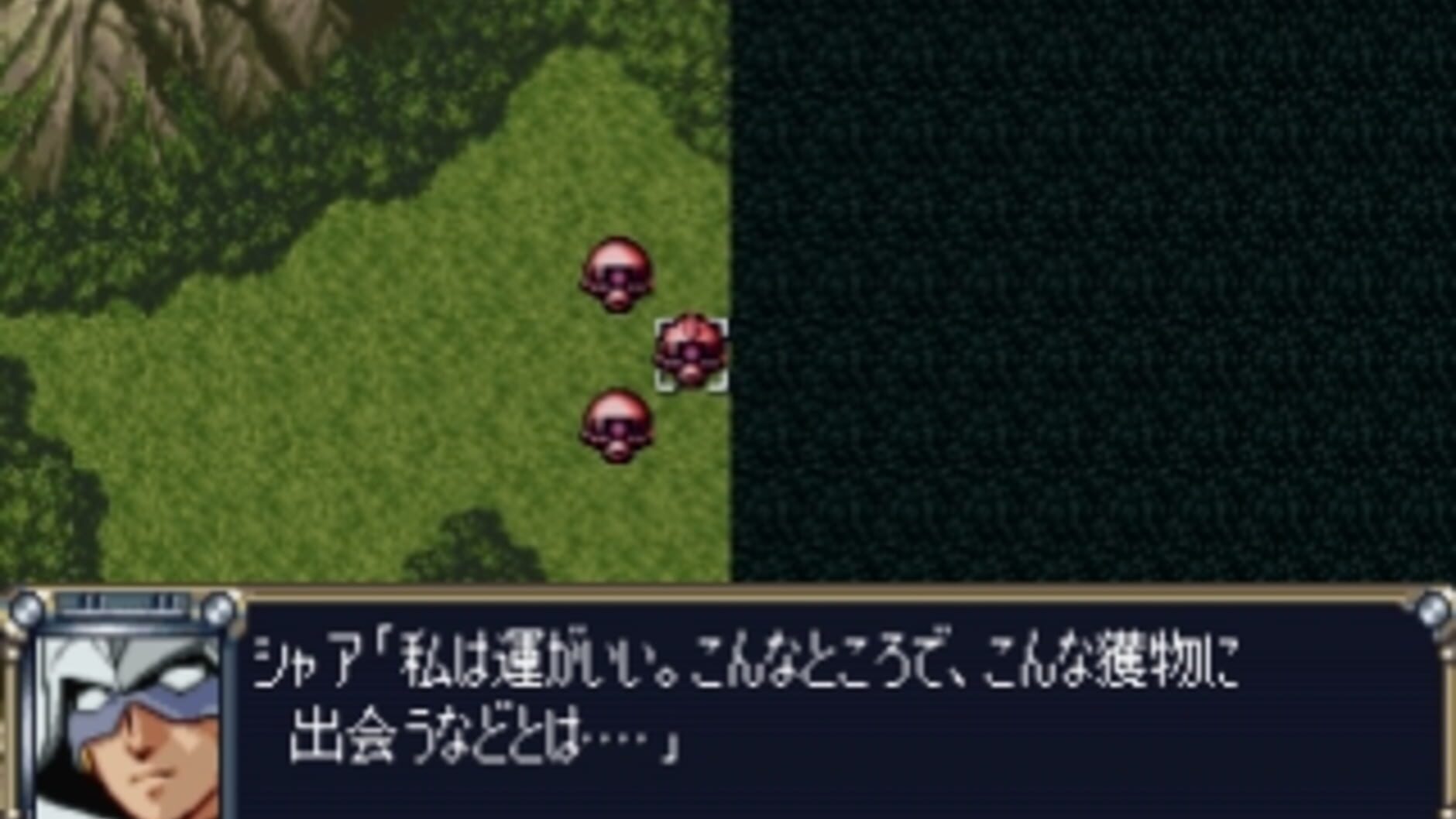 Screenshot for Dai-2-ji Super Robot Taisen
