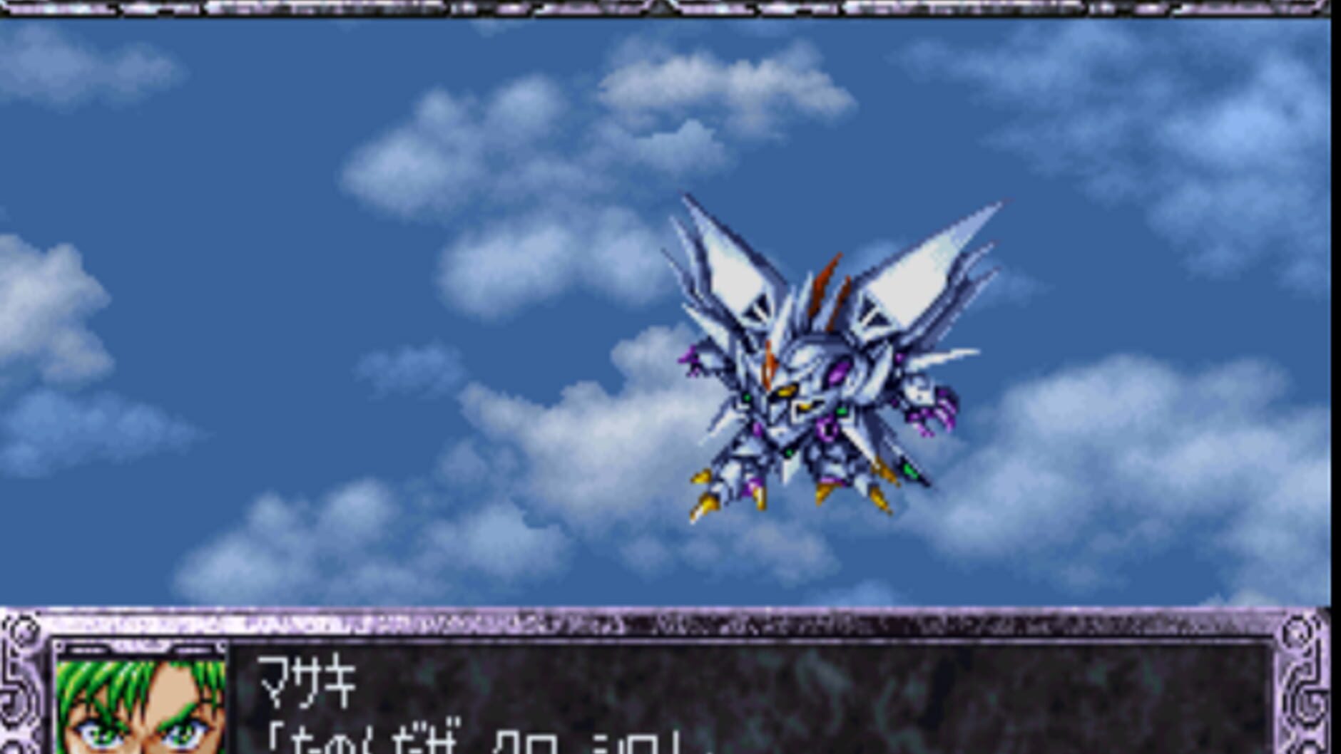 Screenshot for Super Robot Taisen EX
