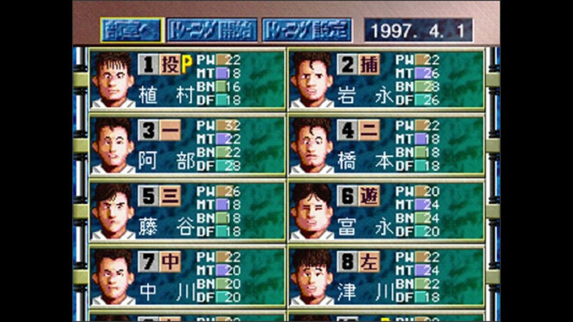 Screenshot for Koushien V