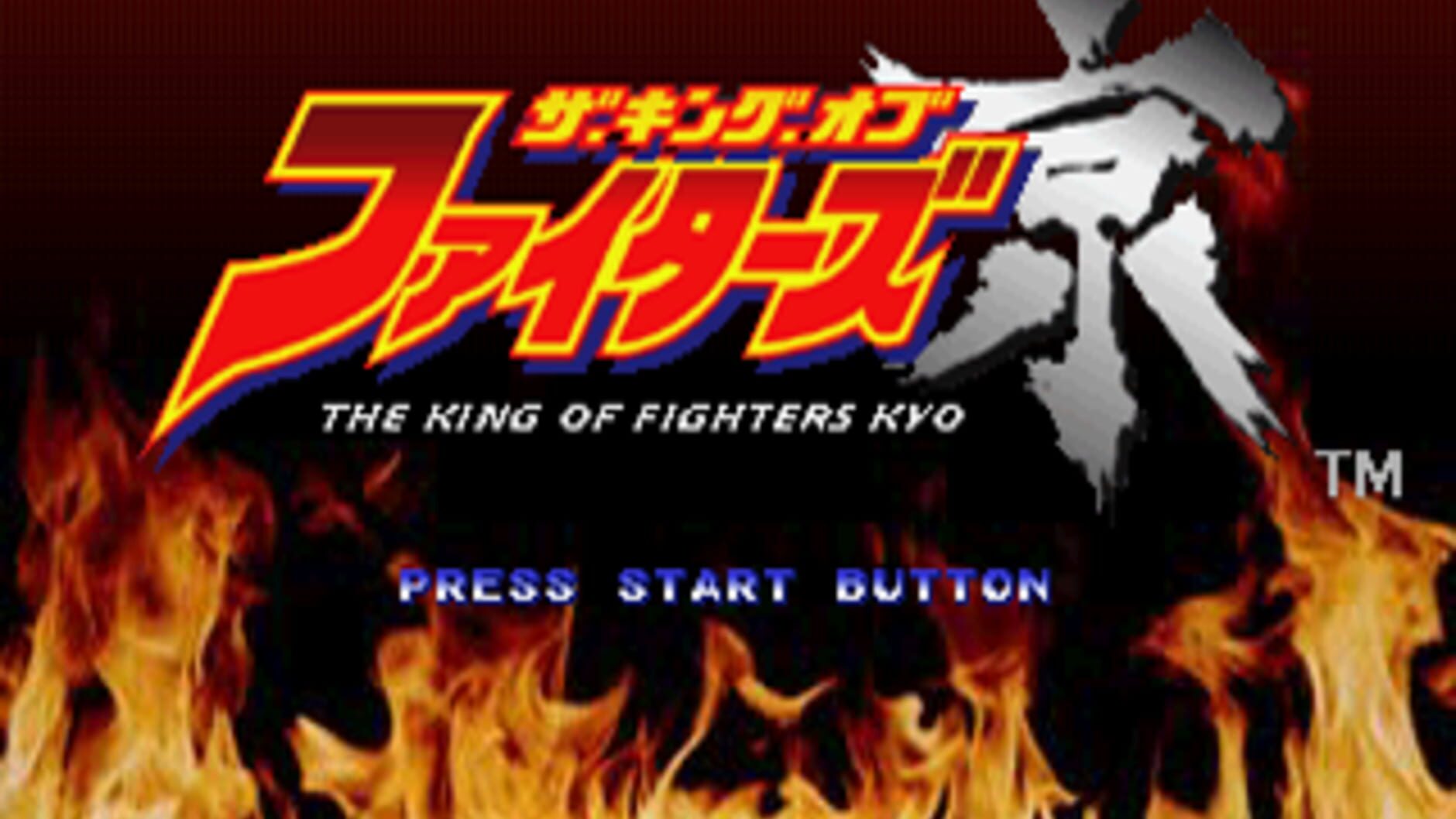 Screenshot for The King of Fighters: Kyo