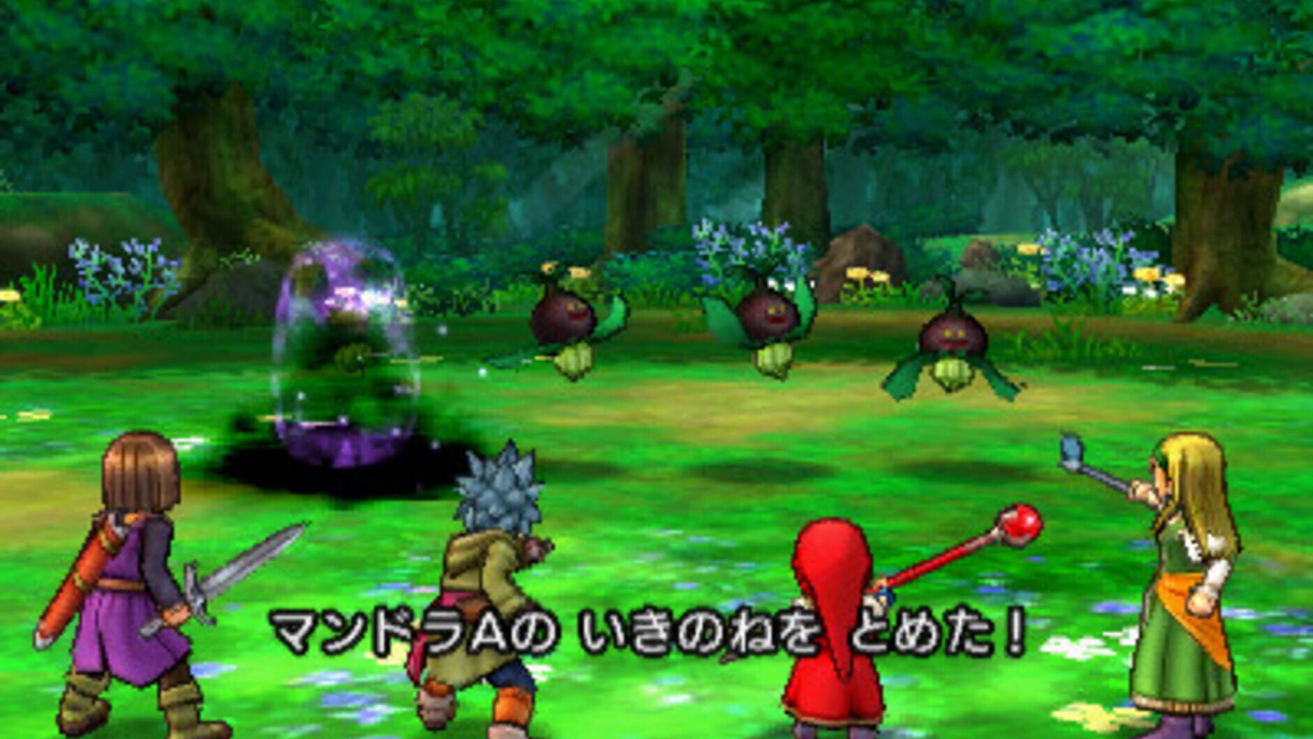 Screenshot for Dragon Quest XI: Sugisarishi Toki wo Motomete