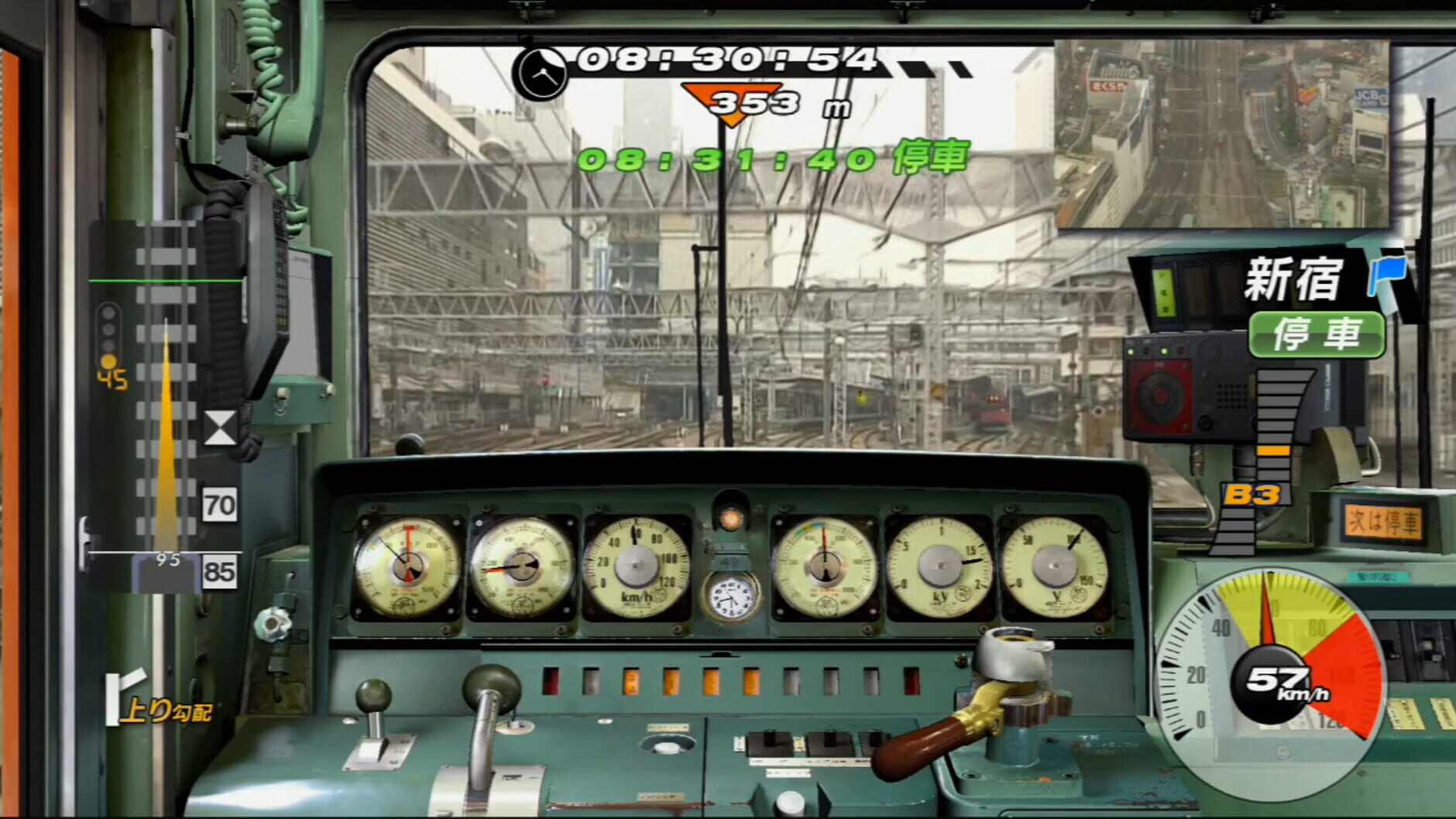 Screenshot for Railfan