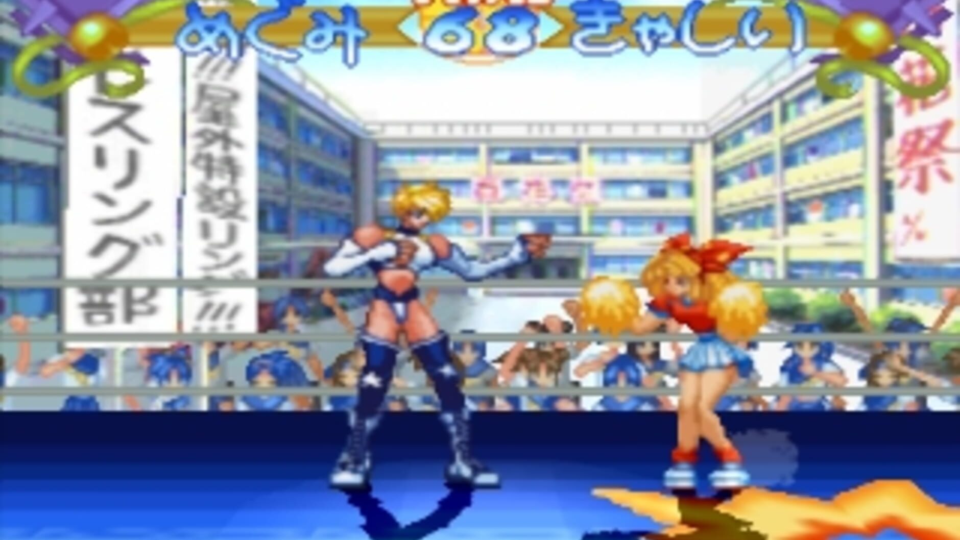Screenshot for Asuka 120% Excellent Burning Fest.