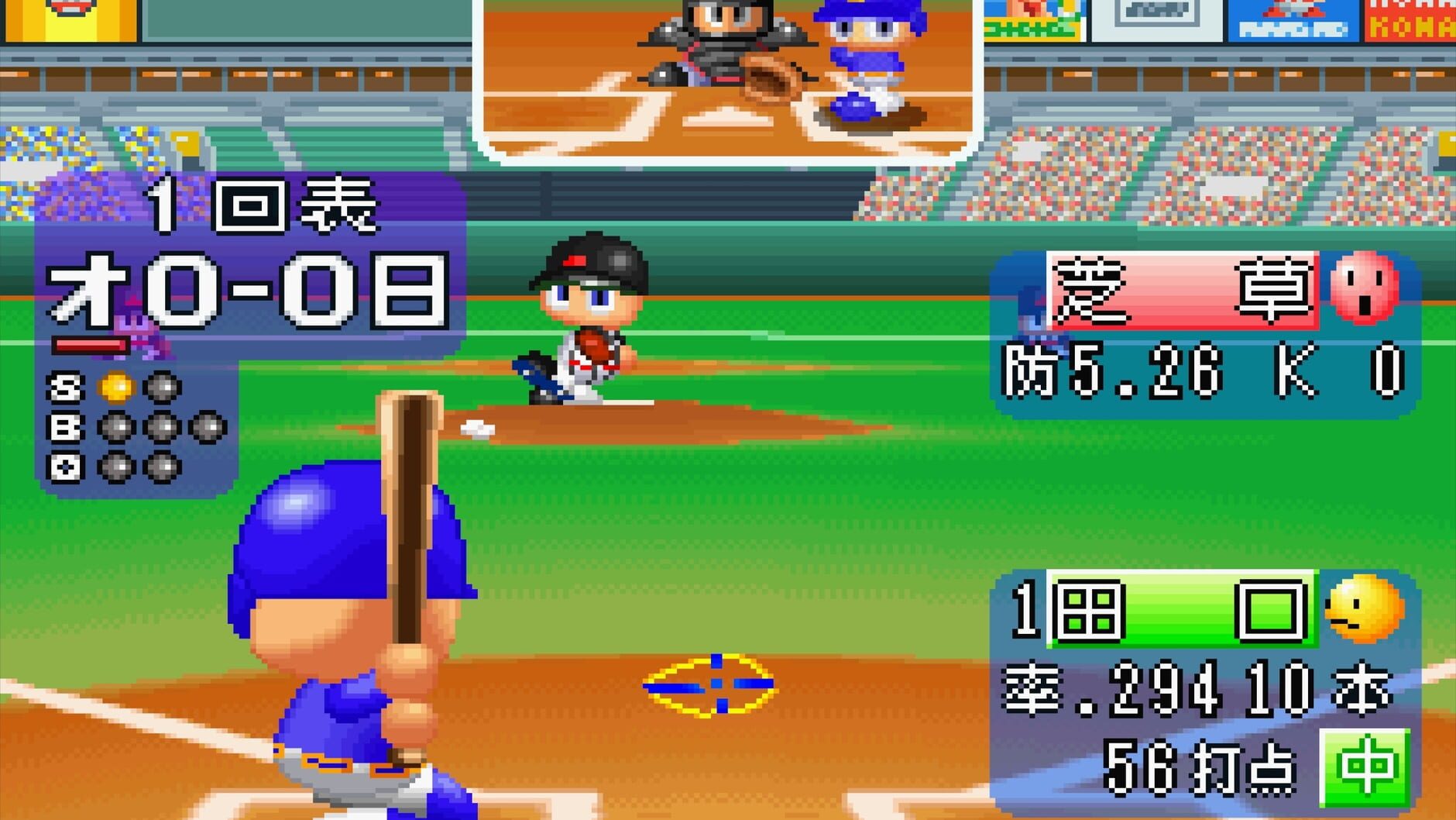 Screenshot for Jikkyou Pawafuru Puroyakyu '98: Kaimaku-ban