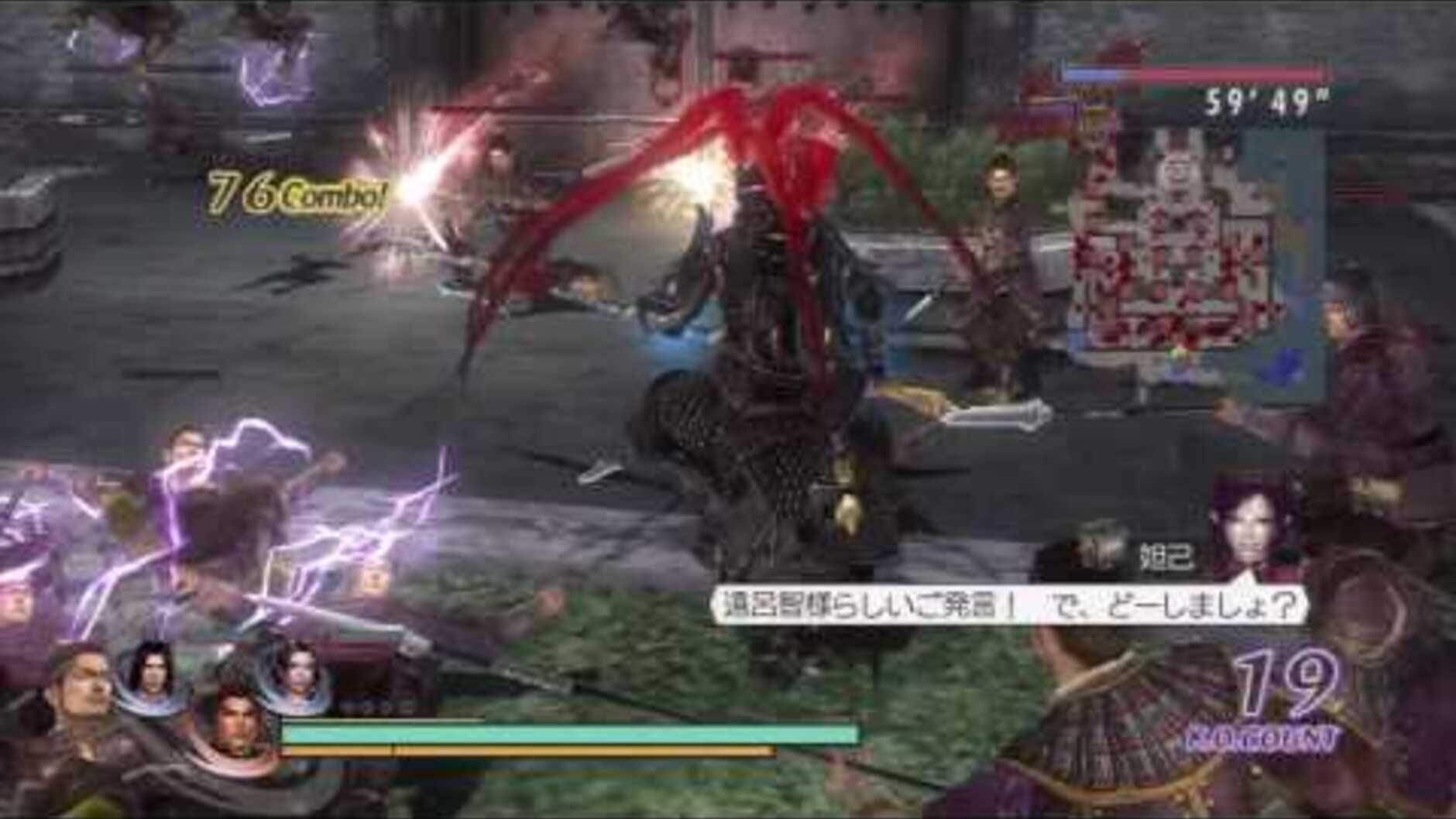Screenshot for Musou Orochi Z