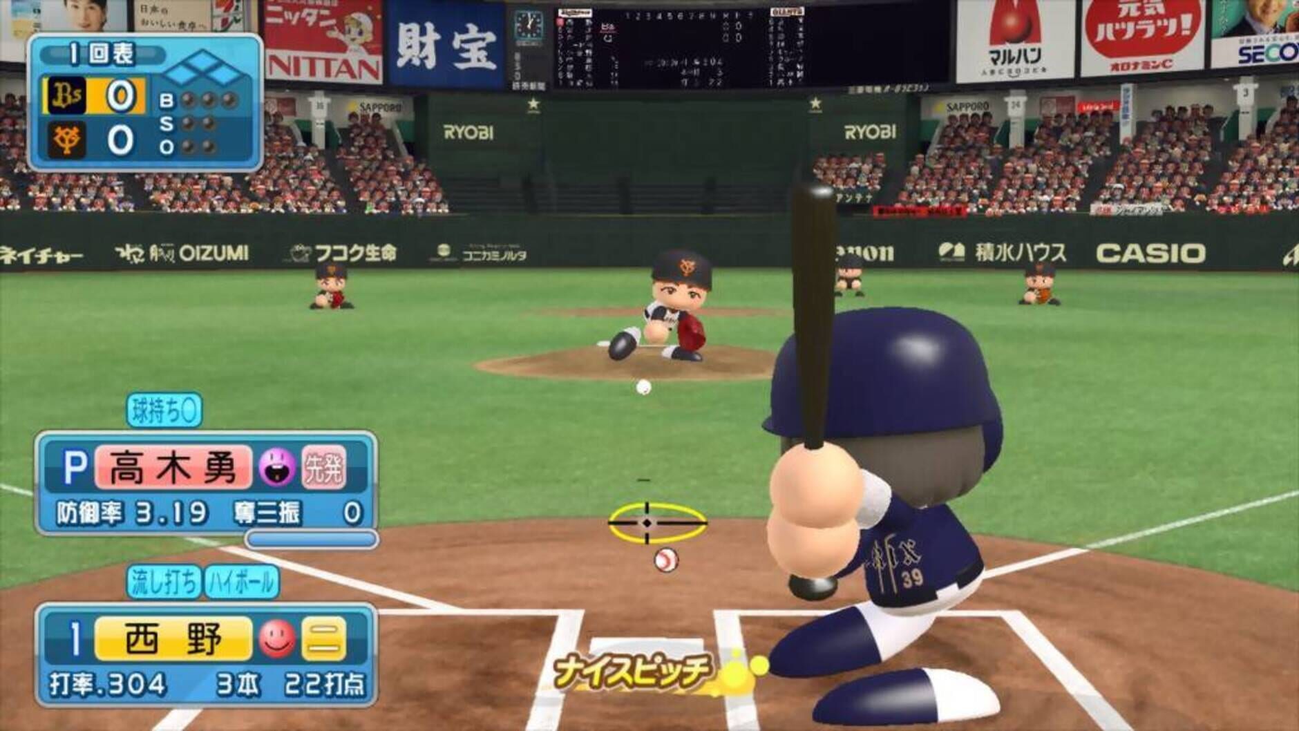 Screenshot for Jikkyou Pawafuru Puroyakyu 2016