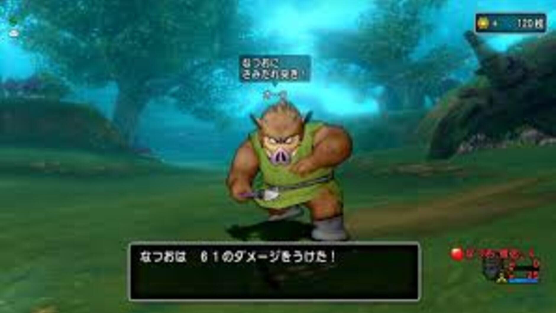 Screenshot for Dragon Quest X: Inishie no Ryuu no Denshou Online
