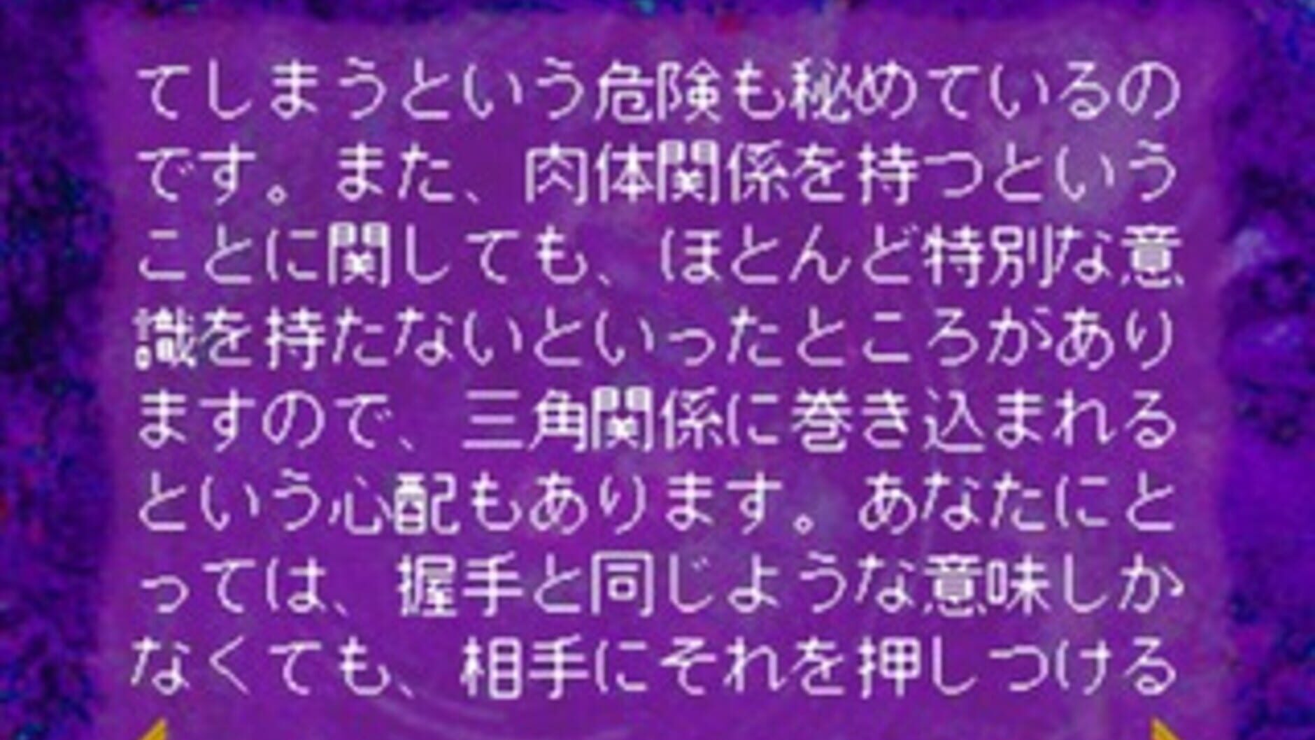 Screenshot for SuperLite 1500 Series: Kaiteiban Mark Yazaki no Seiyou Senseijutsu