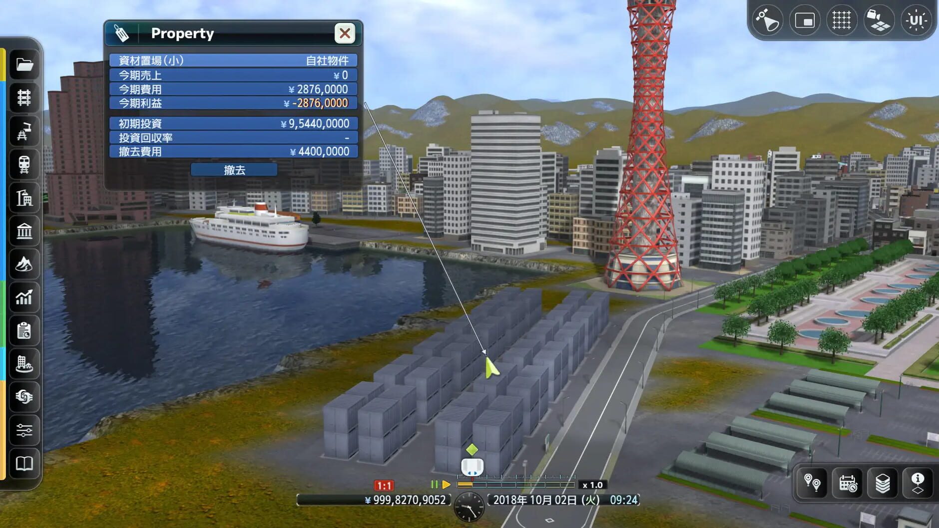 Screenshot for A-Train 9 Evolution