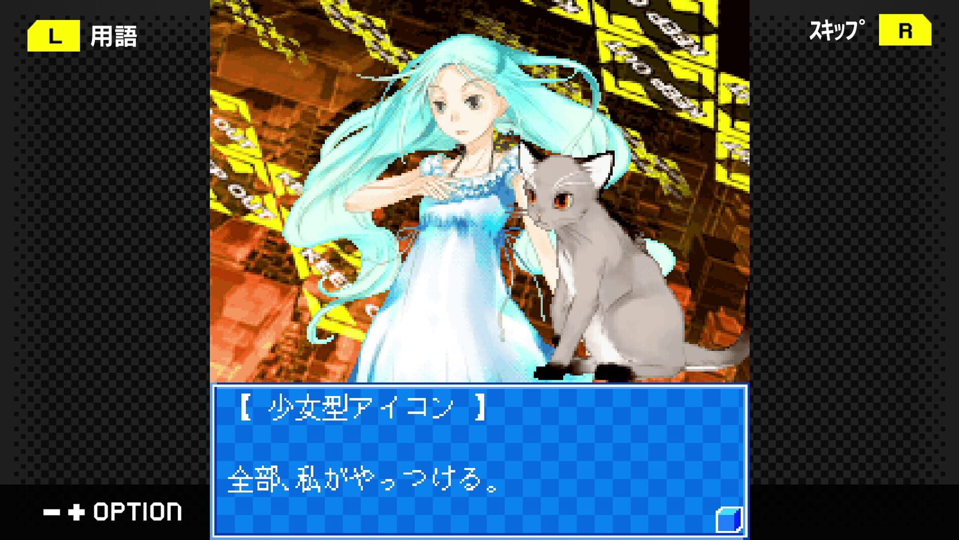 Screenshot for G-Mode Archives+: Flash Motor Karen