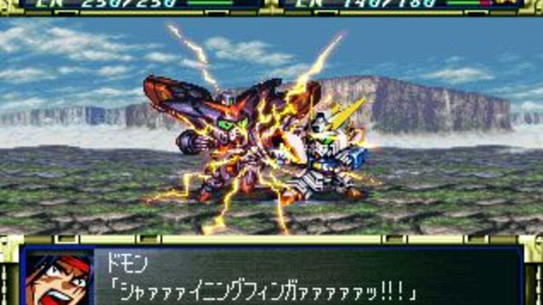 Screenshot for Super Robot Taisen F