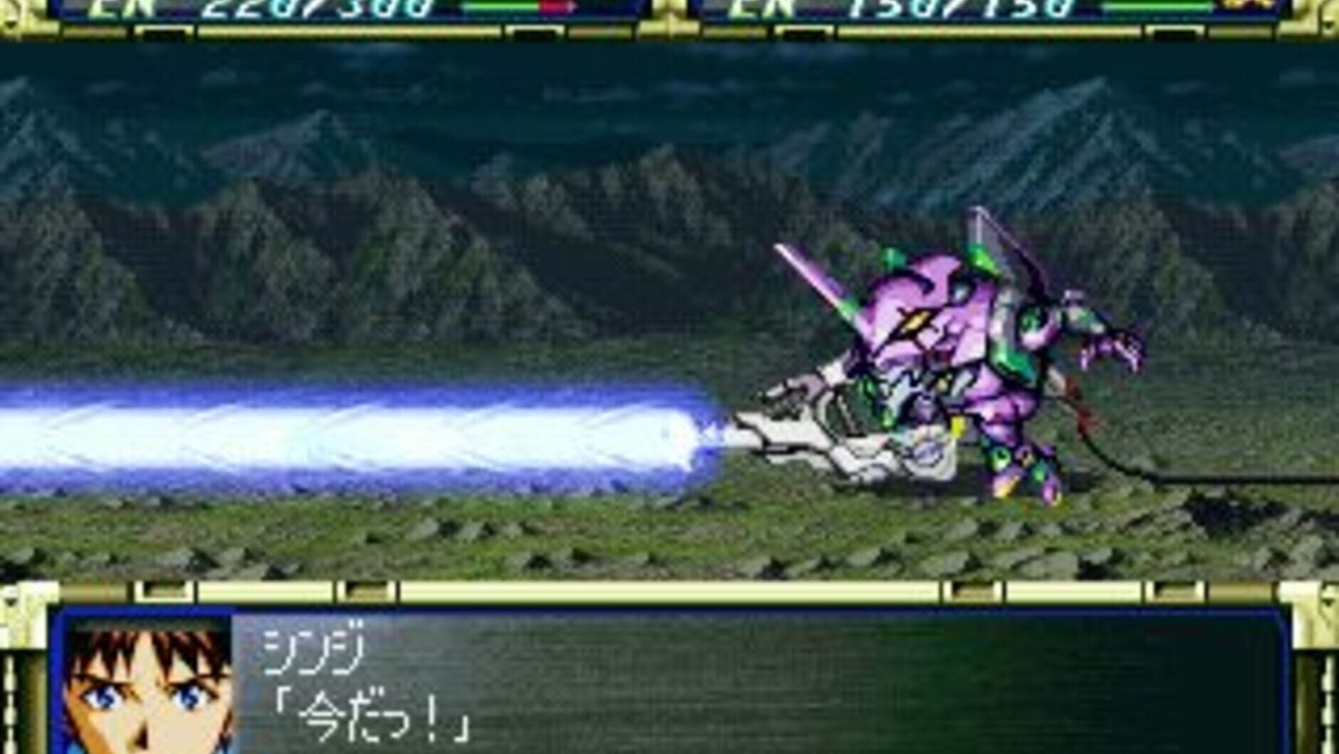 Screenshot for Super Robot Taisen F