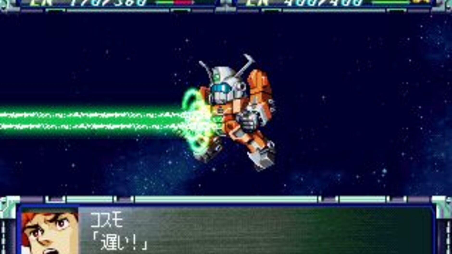 Screenshot for Super Robot Wars F Final