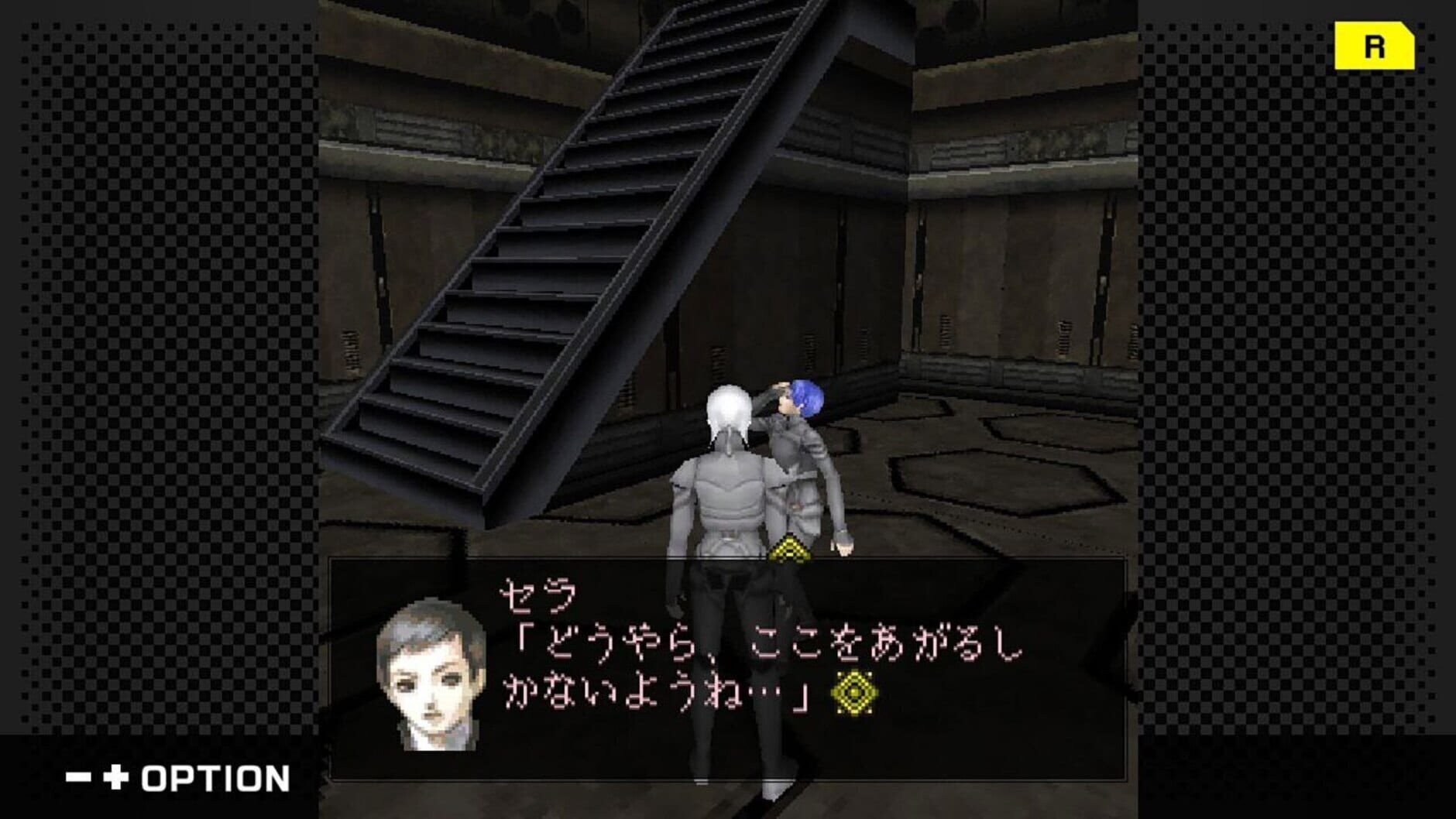 Screenshot for G-Mode Archives+: Digital Devil Saga Avatar Tuner - A's Test Server