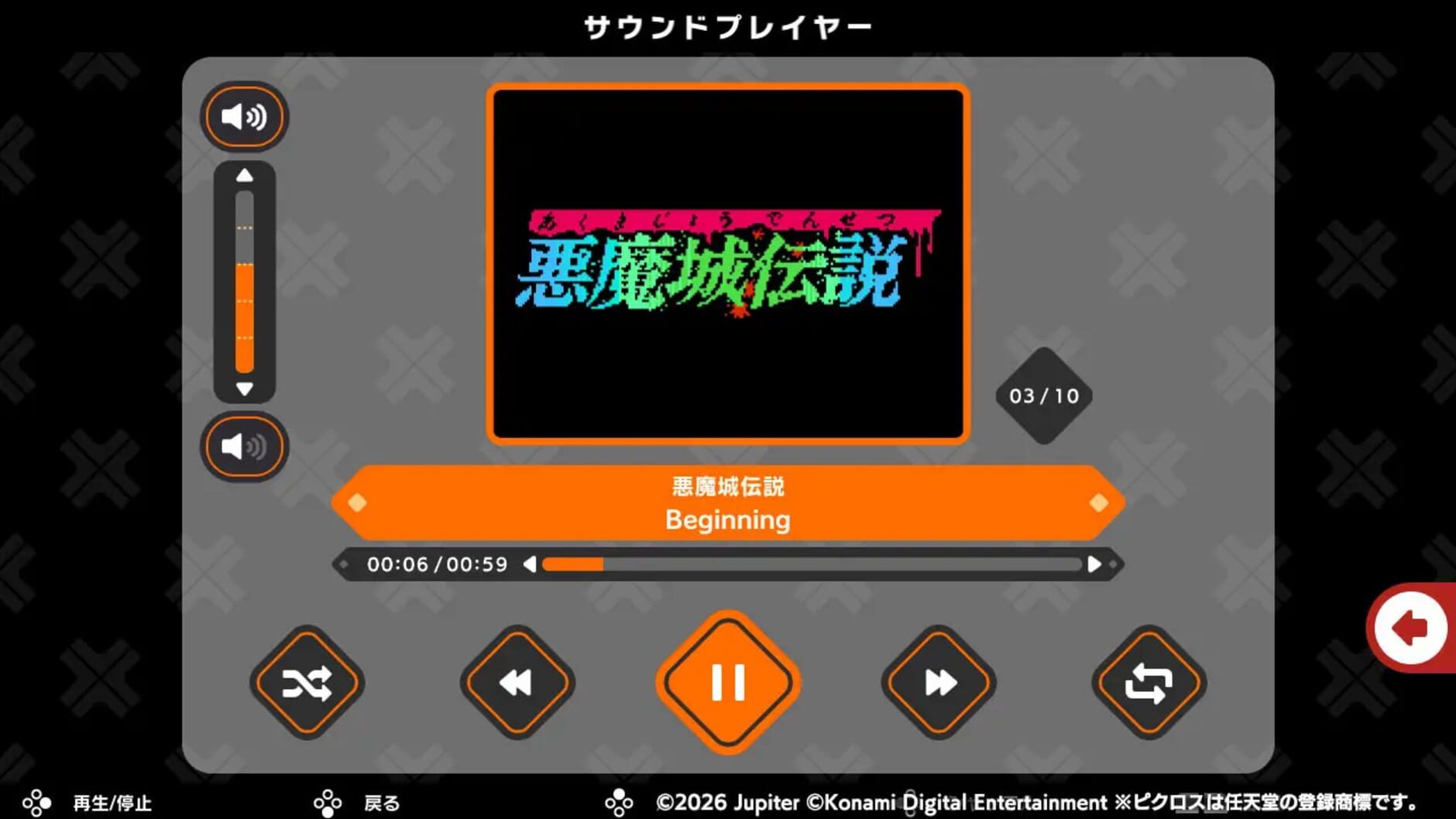 Screenshot for Picross S Konami Antiques Edition