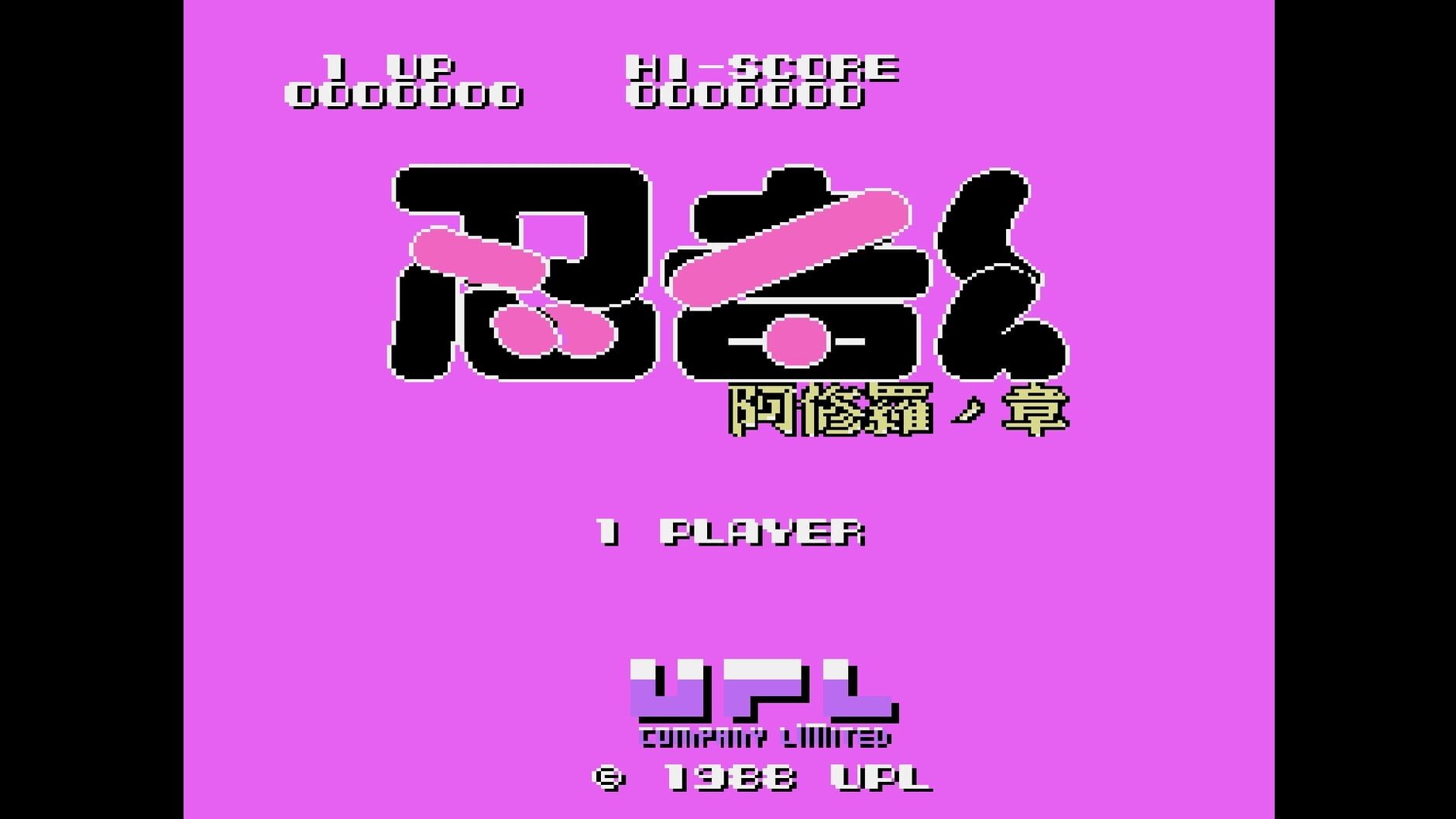 Screenshot for Console Archives: Ninja-Kid II