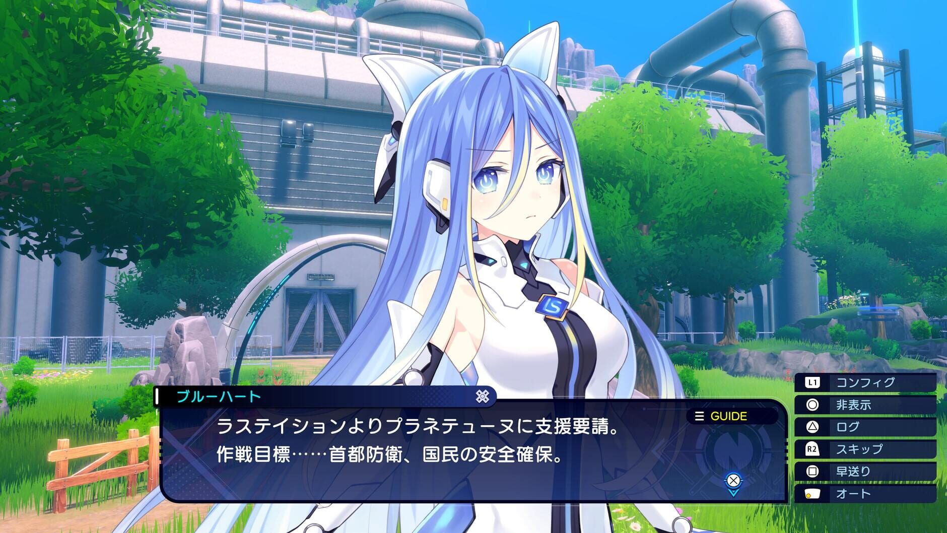 Screenshot for Chou Shin Jikuu Geimu Neptune: Unlimited