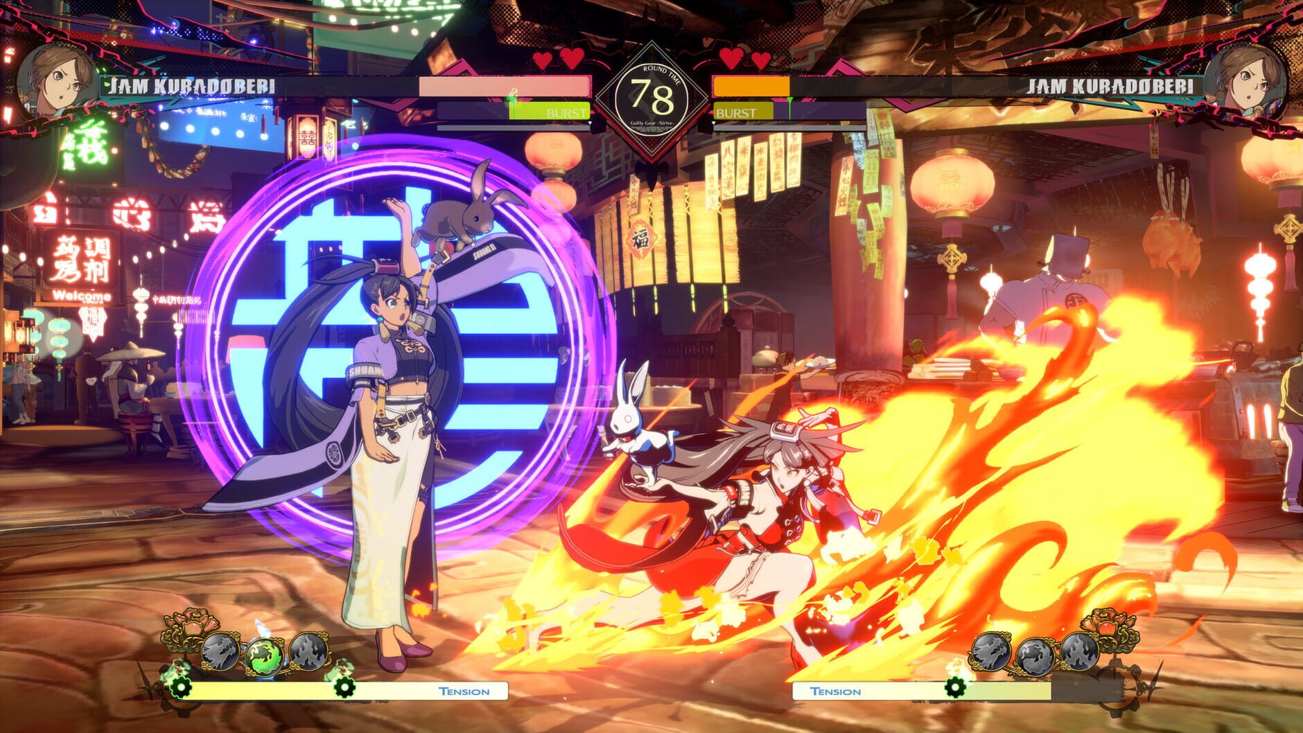 Screenshot for Guilty Gear: Strive - Season Pass 5