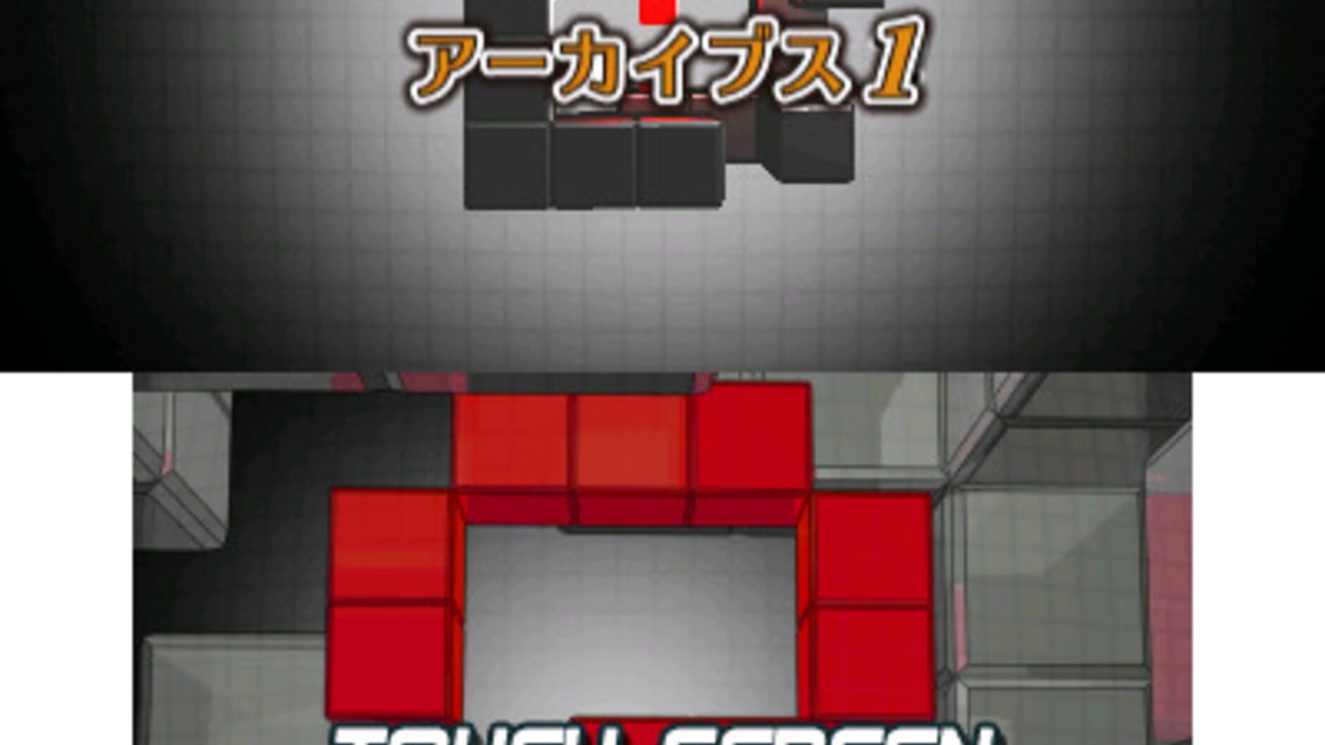 Screenshot for Simple Series for Nintendo 3DS Vol. 2: The Misshitsu kara no Dasshutsu Archives 1