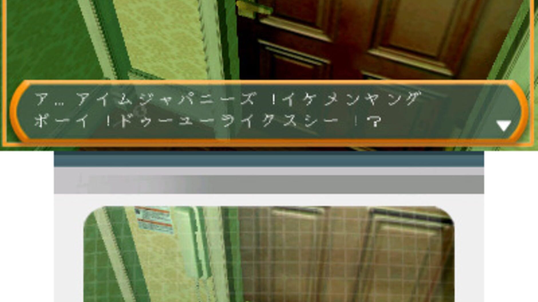 Screenshot for Simple Series for Nintendo 3DS Vol. 2: The Misshitsu kara no Dasshutsu Archives 1