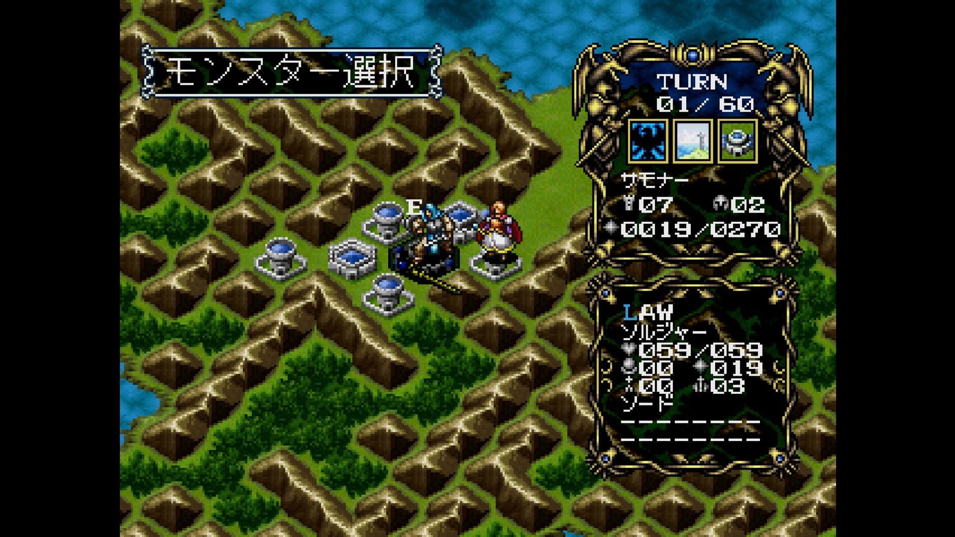 Screenshot for Console Archives: Master of Monsters - Disciples of Gaia