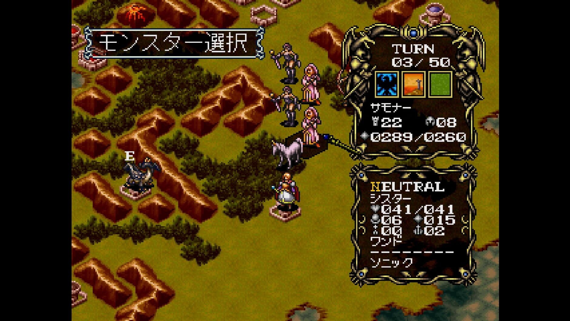 Screenshot for Console Archives: Master of Monsters - Disciples of Gaia