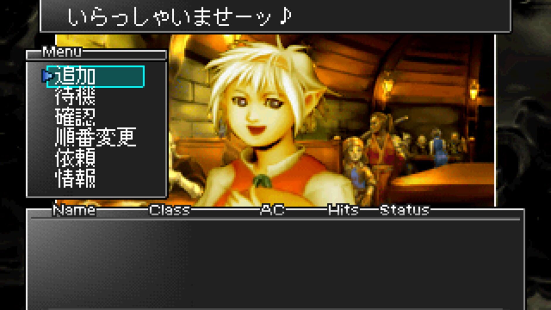 Screenshot for Wizardry Empire: Princess of the Ancient