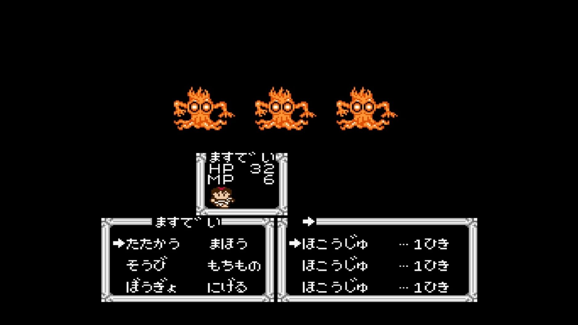 Screenshot for Console Archives: Hercules no Eikou II - Taitan no Metsubou