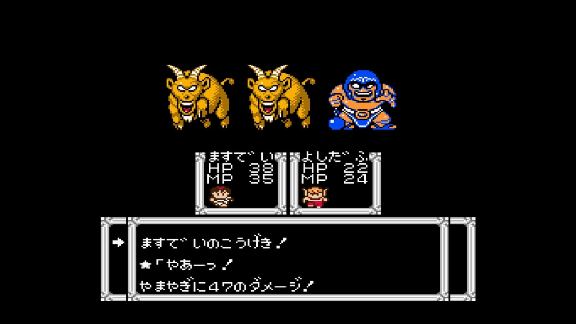 Screenshot for Console Archives: Hercules no Eikou II - Taitan no Metsubou