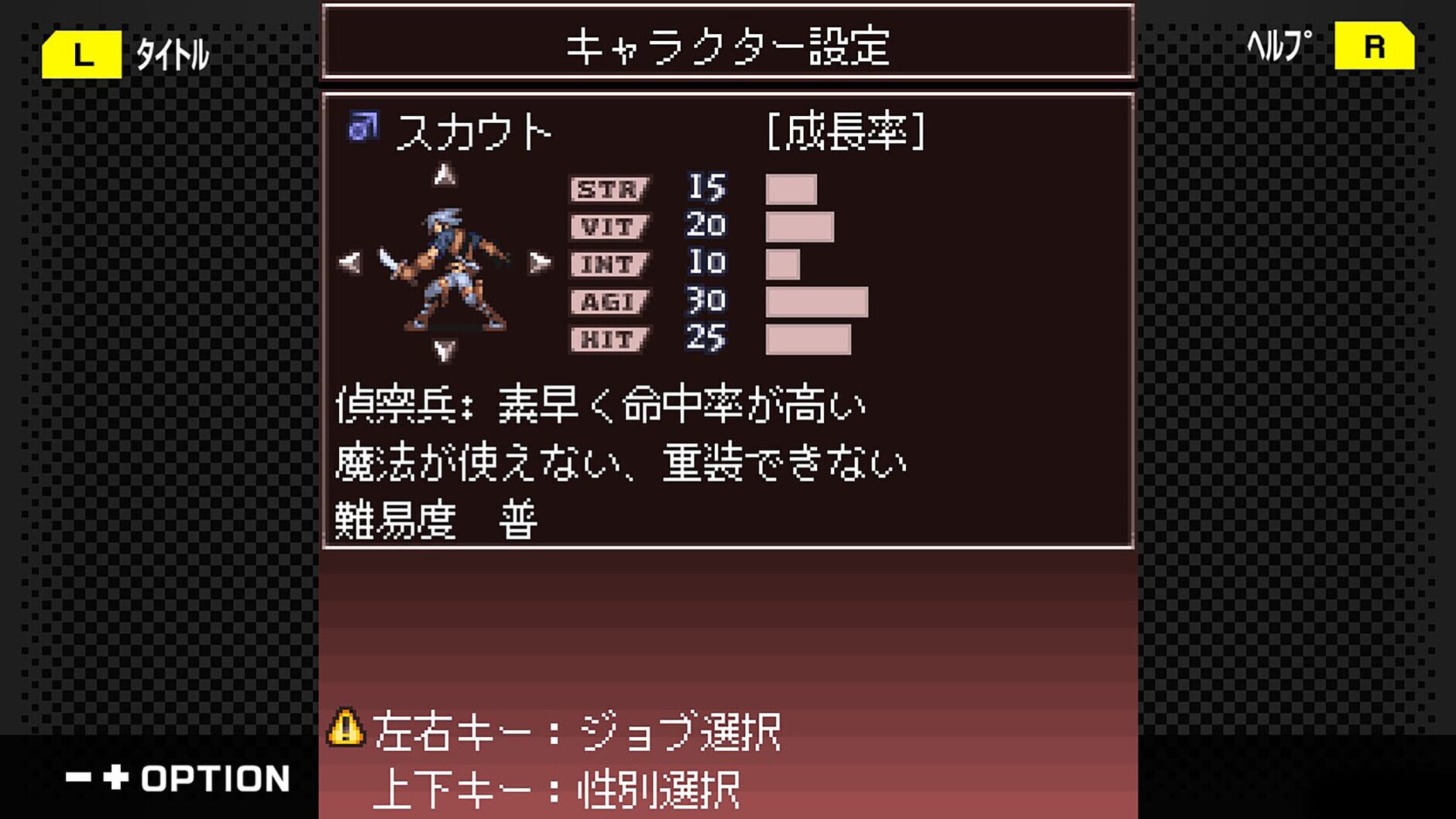 Screenshot for G-Mode Archives+: Lost Chronicle