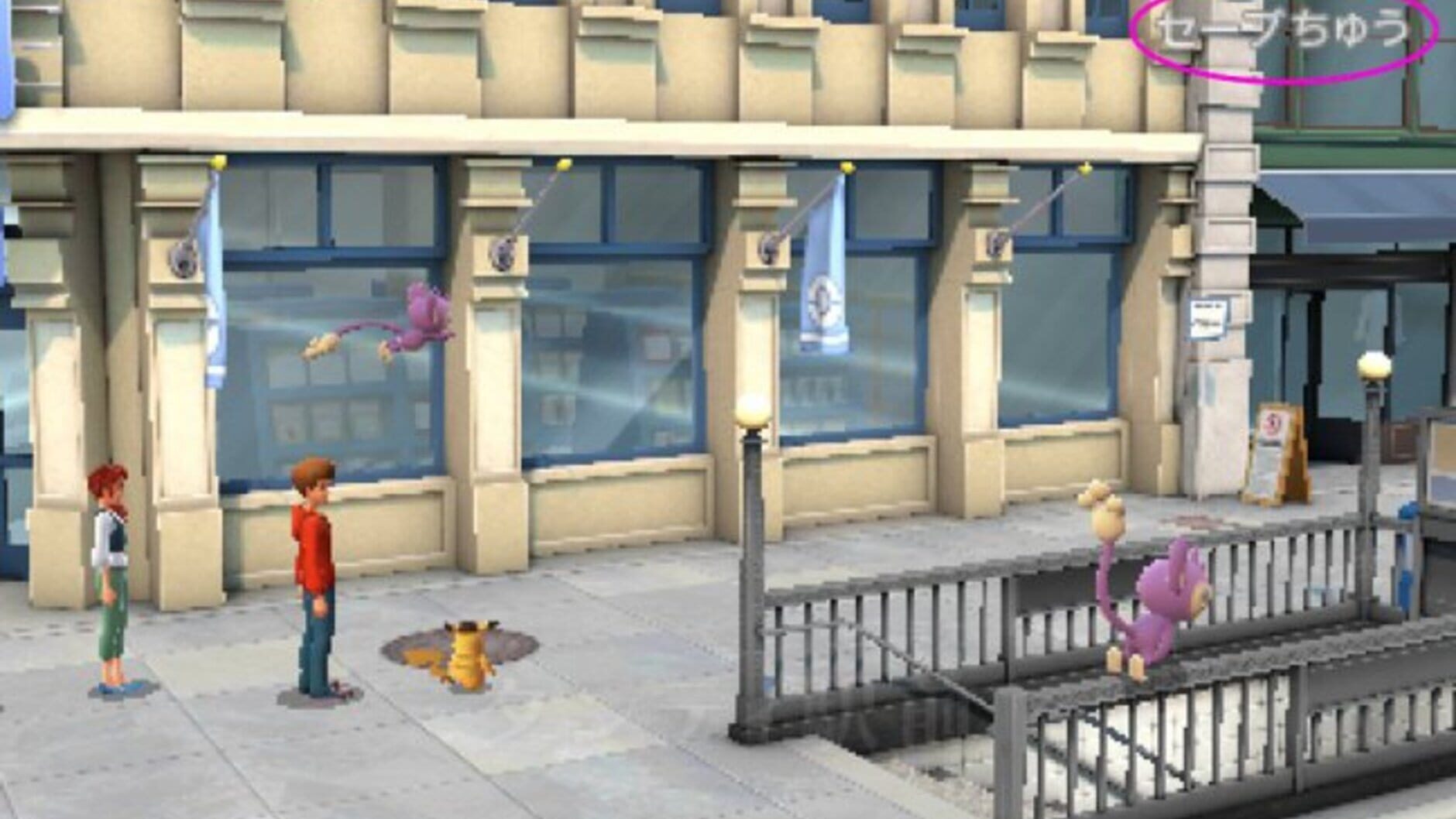 Screenshot for Detective Pikachu
