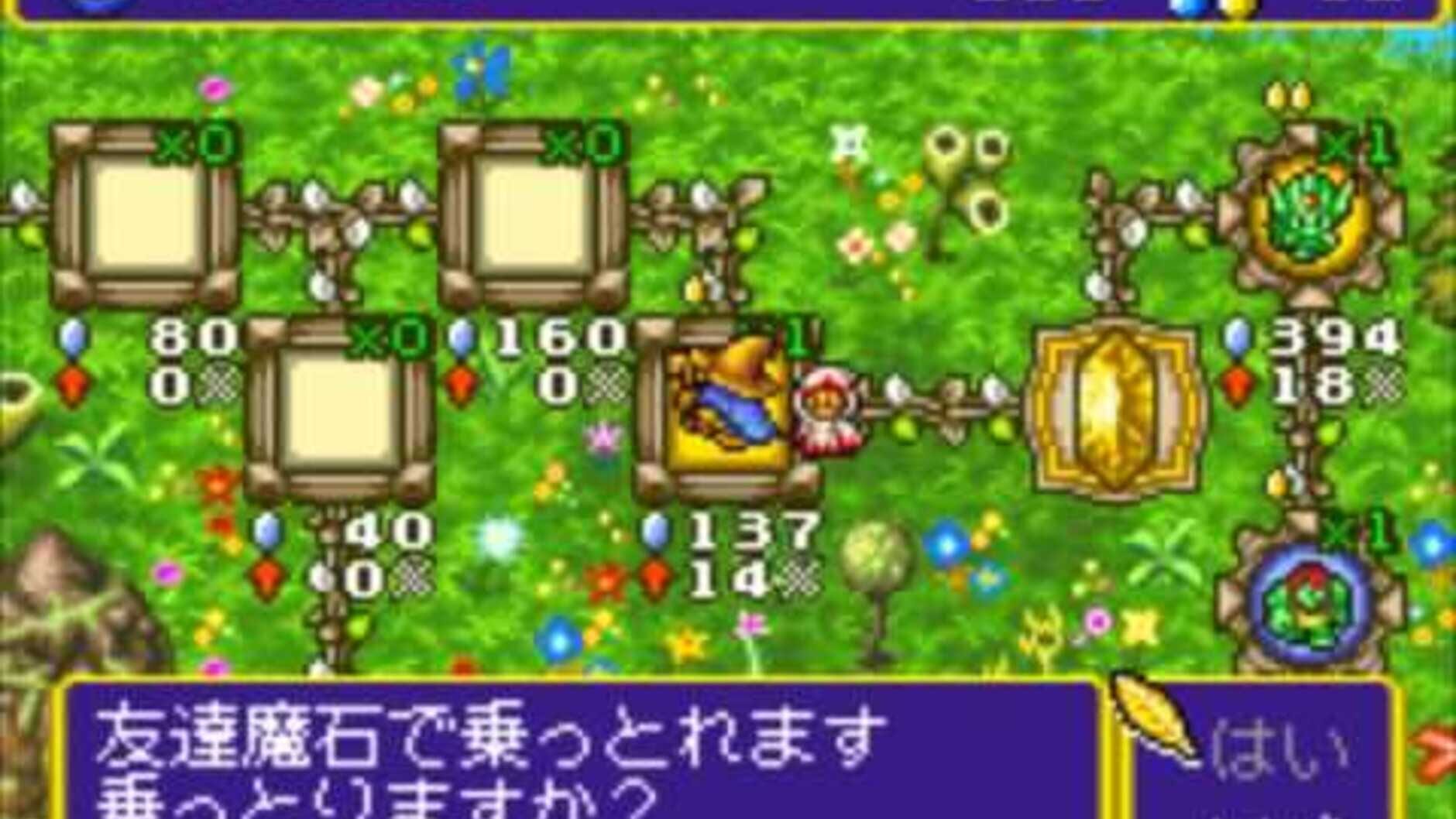 Screenshot for Chocobo Land: A Game of Dice