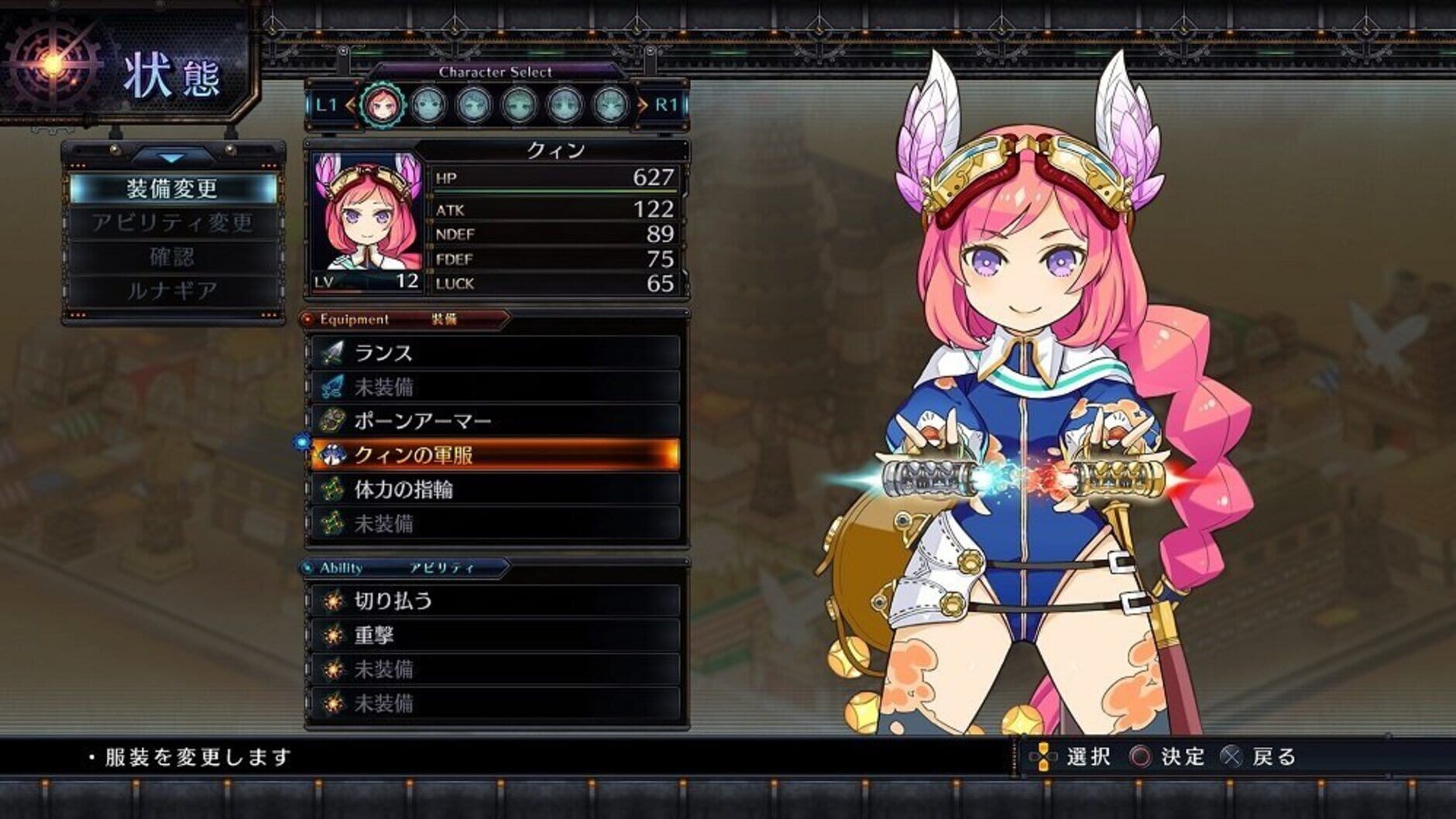 Screenshot for Arc of Alchemist