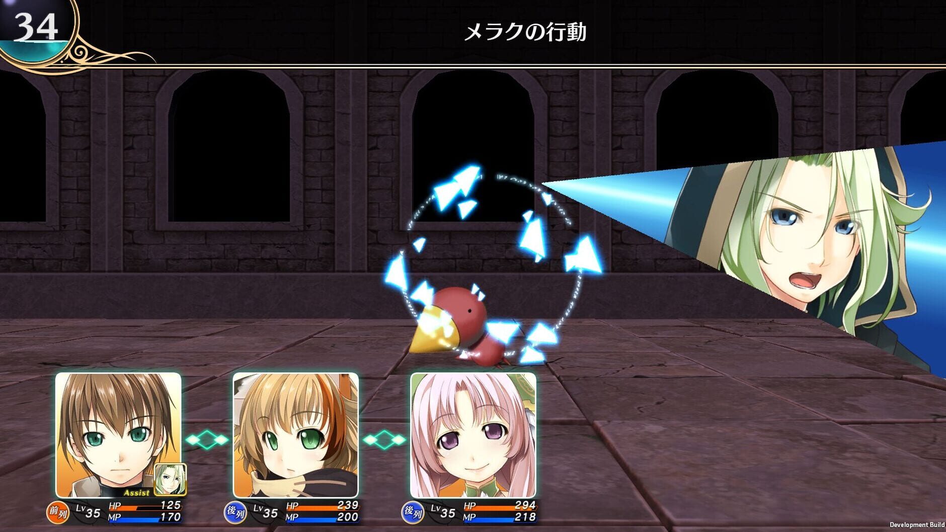 Screenshot for Wizard's Symphony