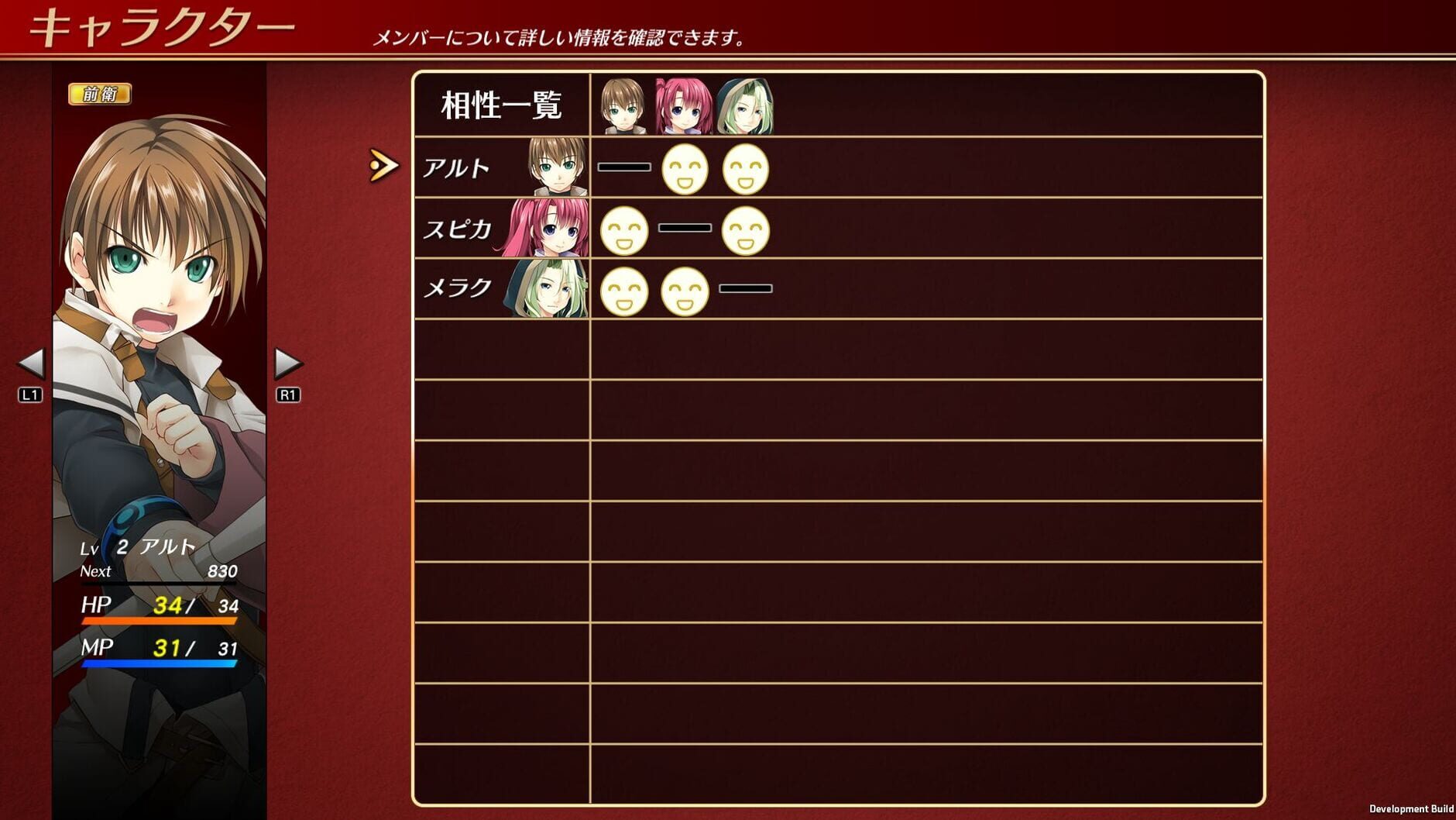 Screenshot for Wizard's Symphony